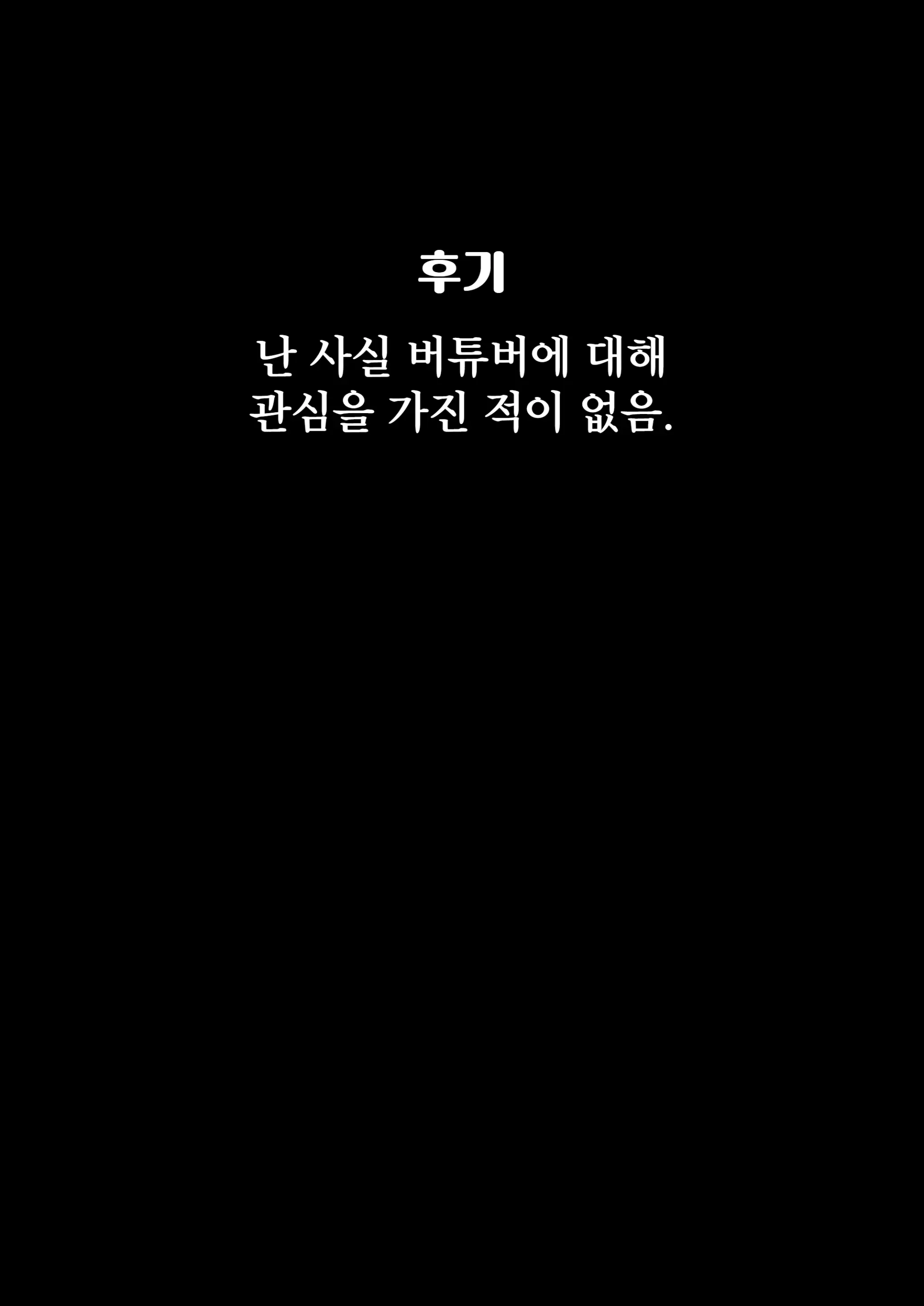 웹툰 이미지 26