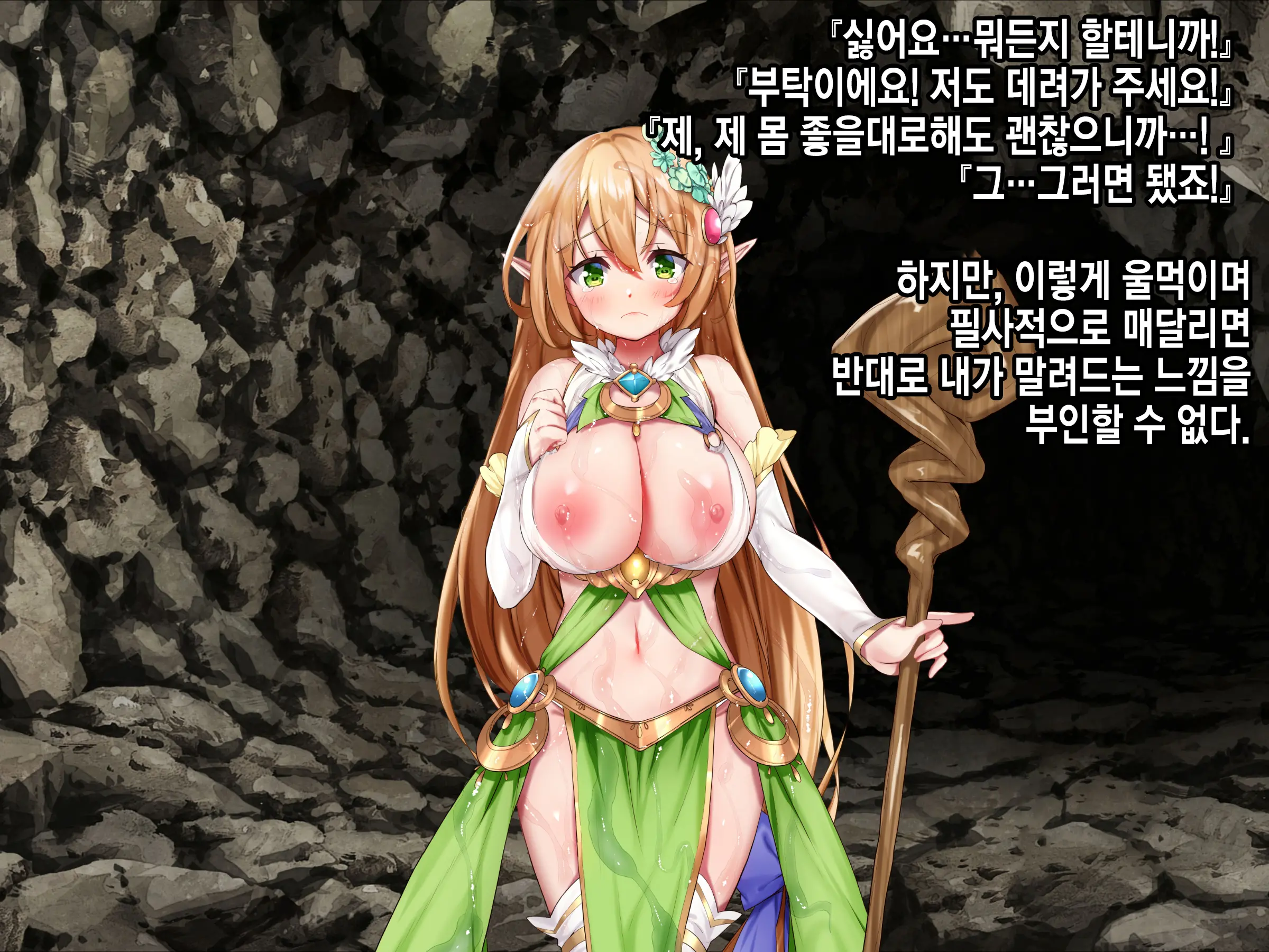 웹툰 이미지 143