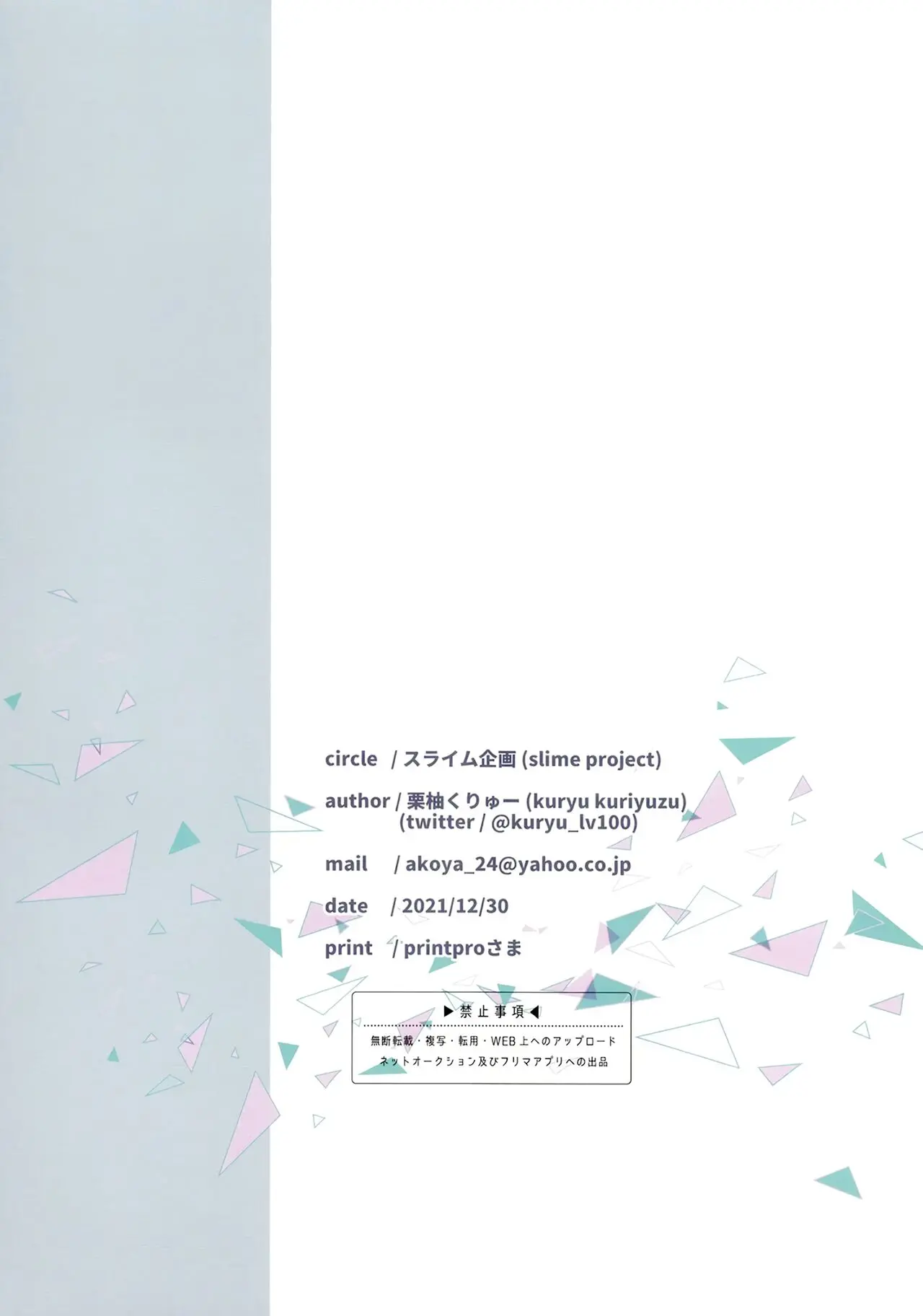 웹툰 이미지 12