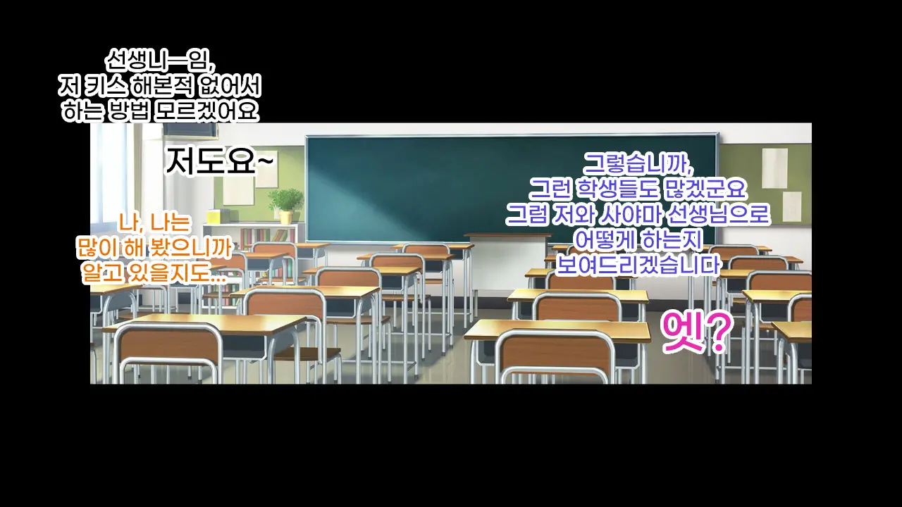 웹툰 이미지 13