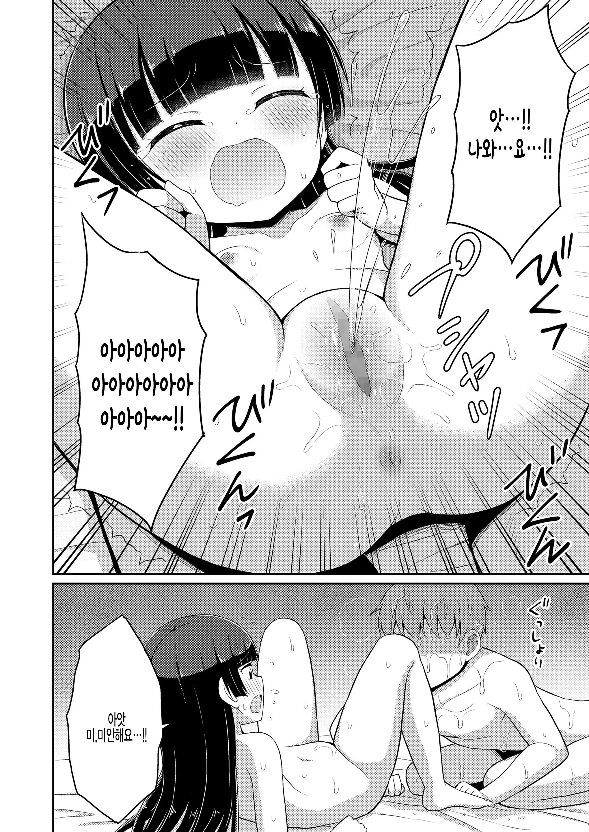웹툰 이미지 23