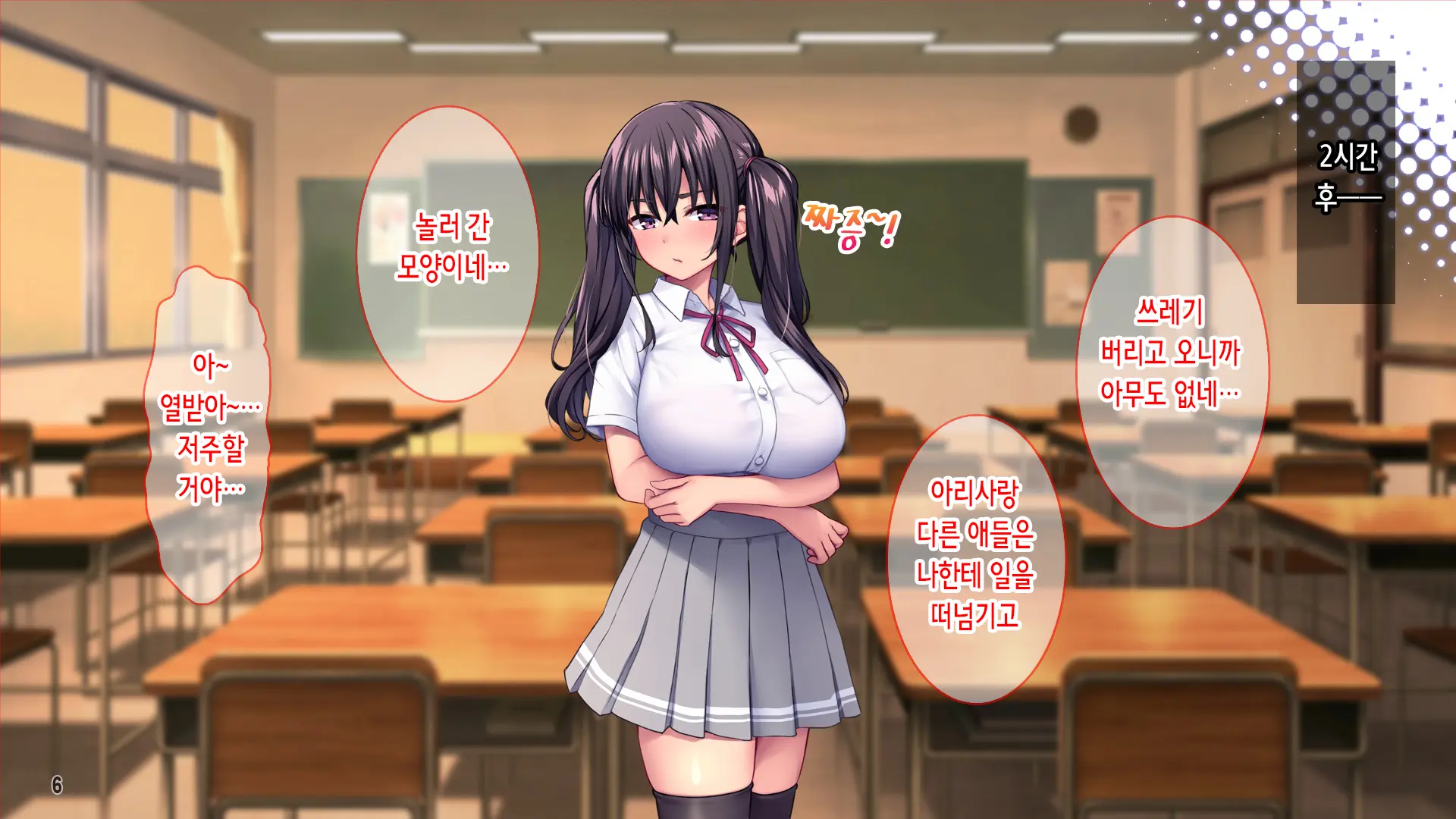 웹툰 이미지 7