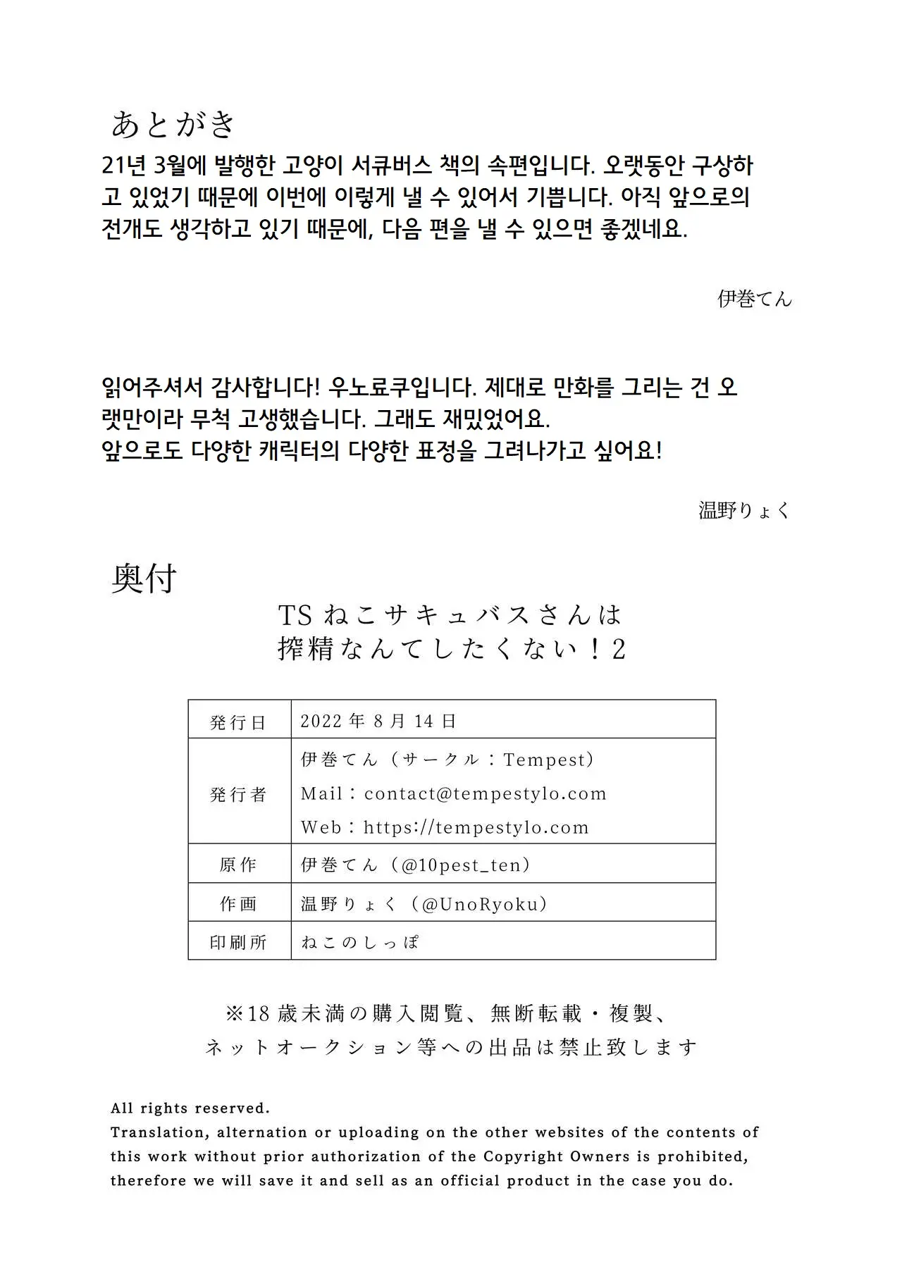 웹툰 이미지 24