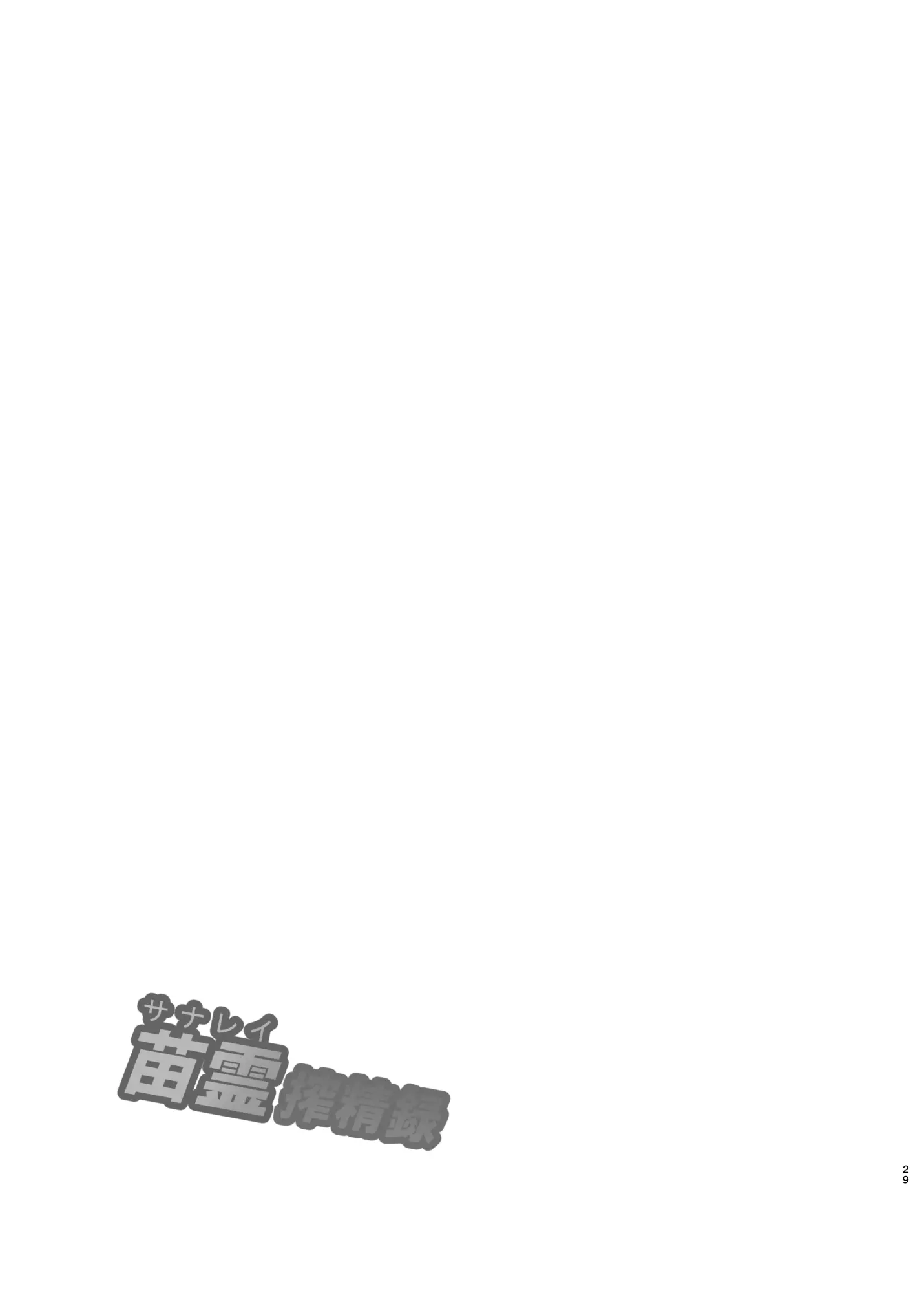 웹툰 이미지 27