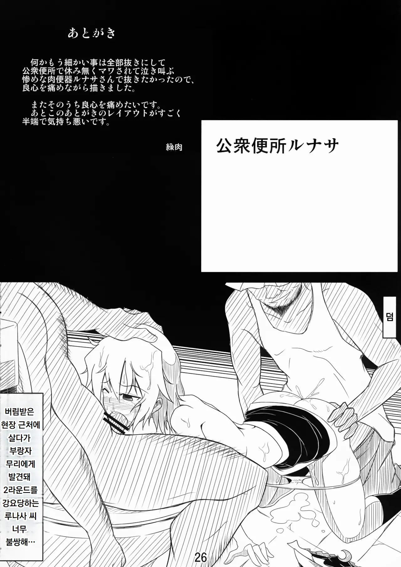 웹툰 이미지 24