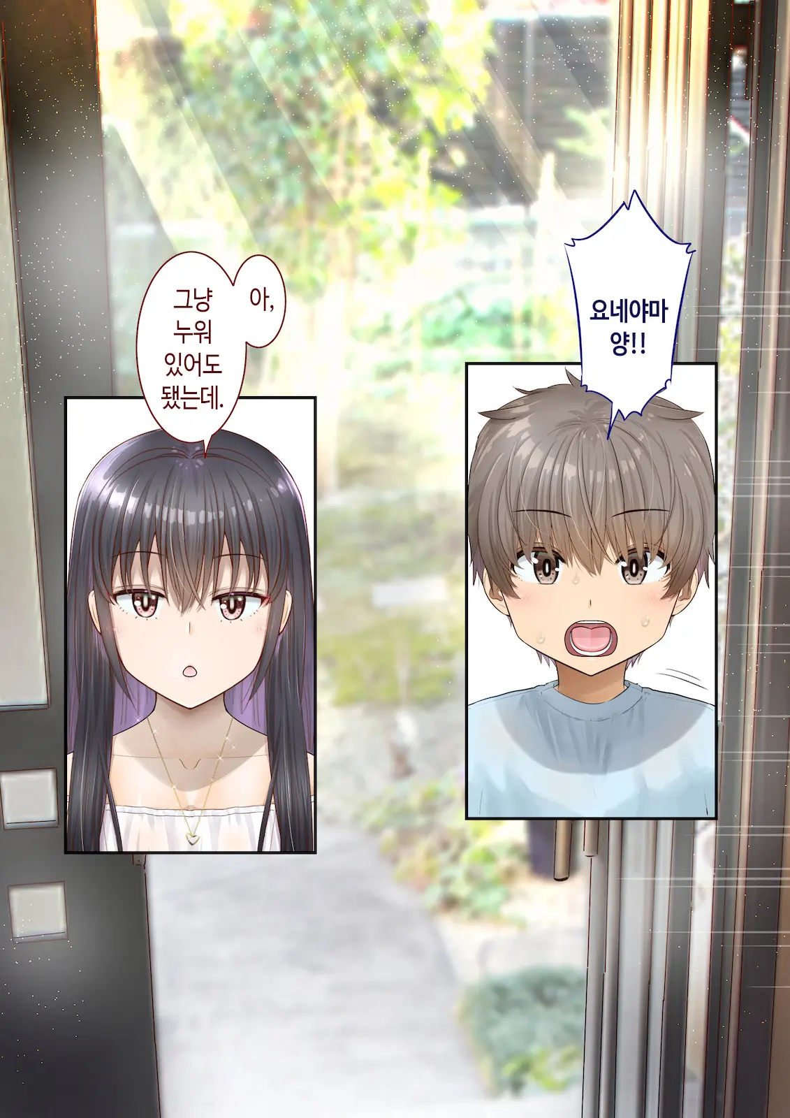 웹툰 이미지 273
