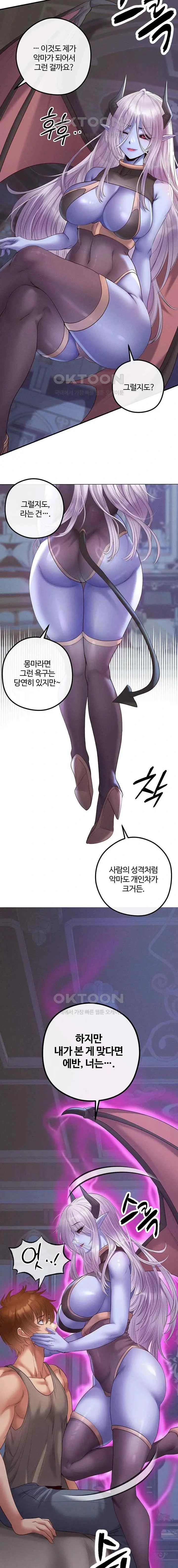 웹툰 이미지 450