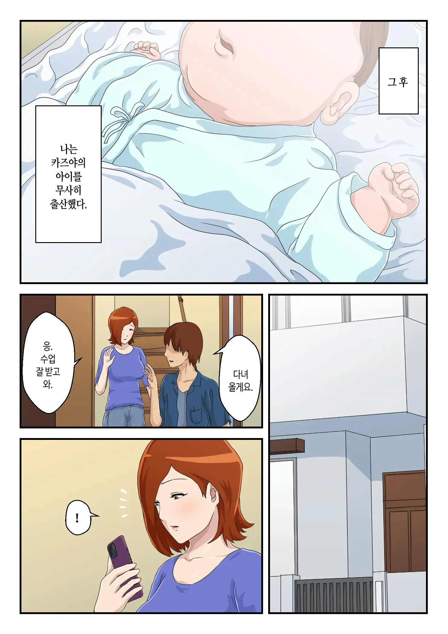 웹툰 이미지 49