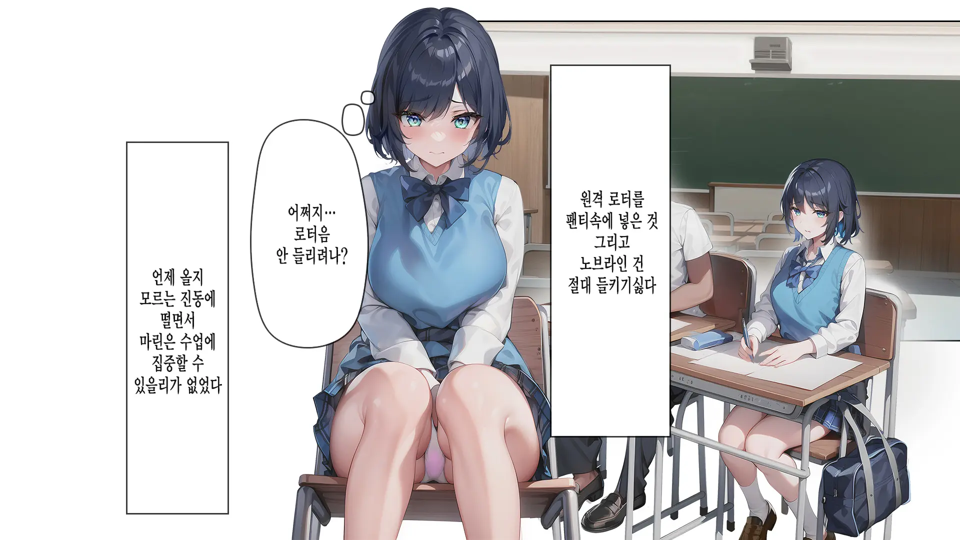 웹툰 이미지 110