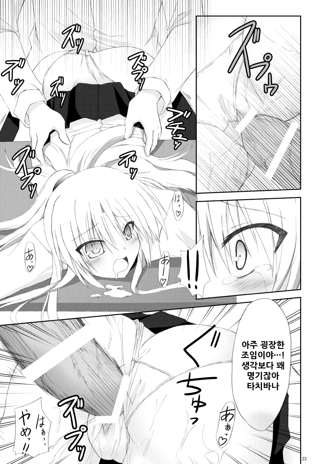 웹툰 이미지 22