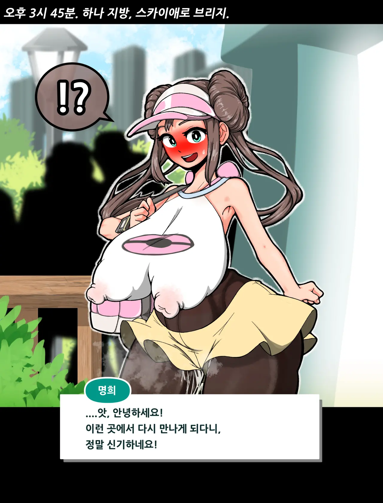 웹툰 이미지 341