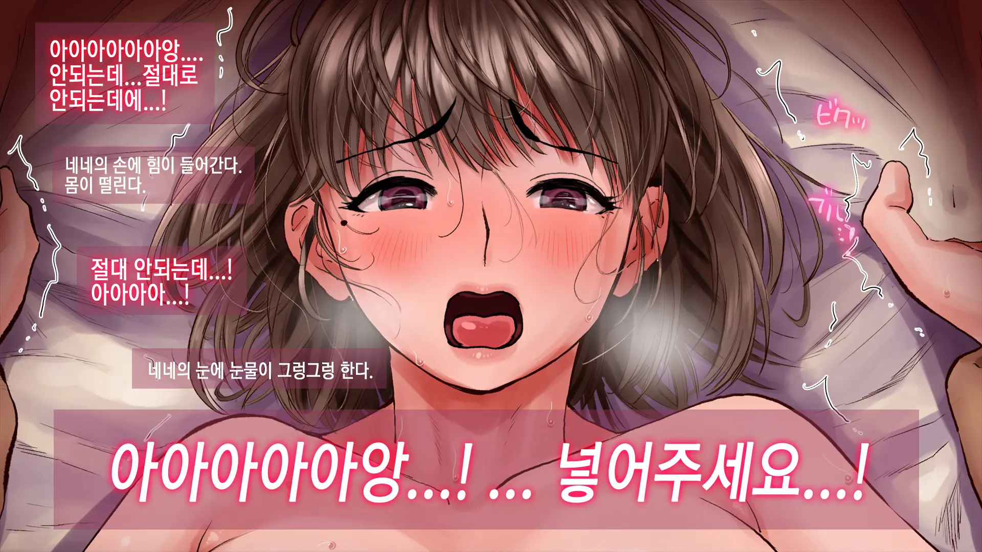 웹툰 이미지 177