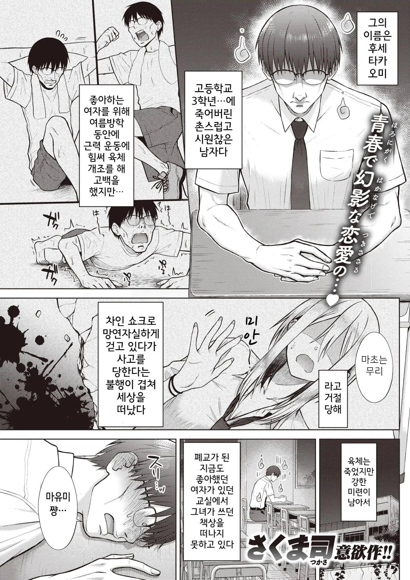 웹툰 이미지 0