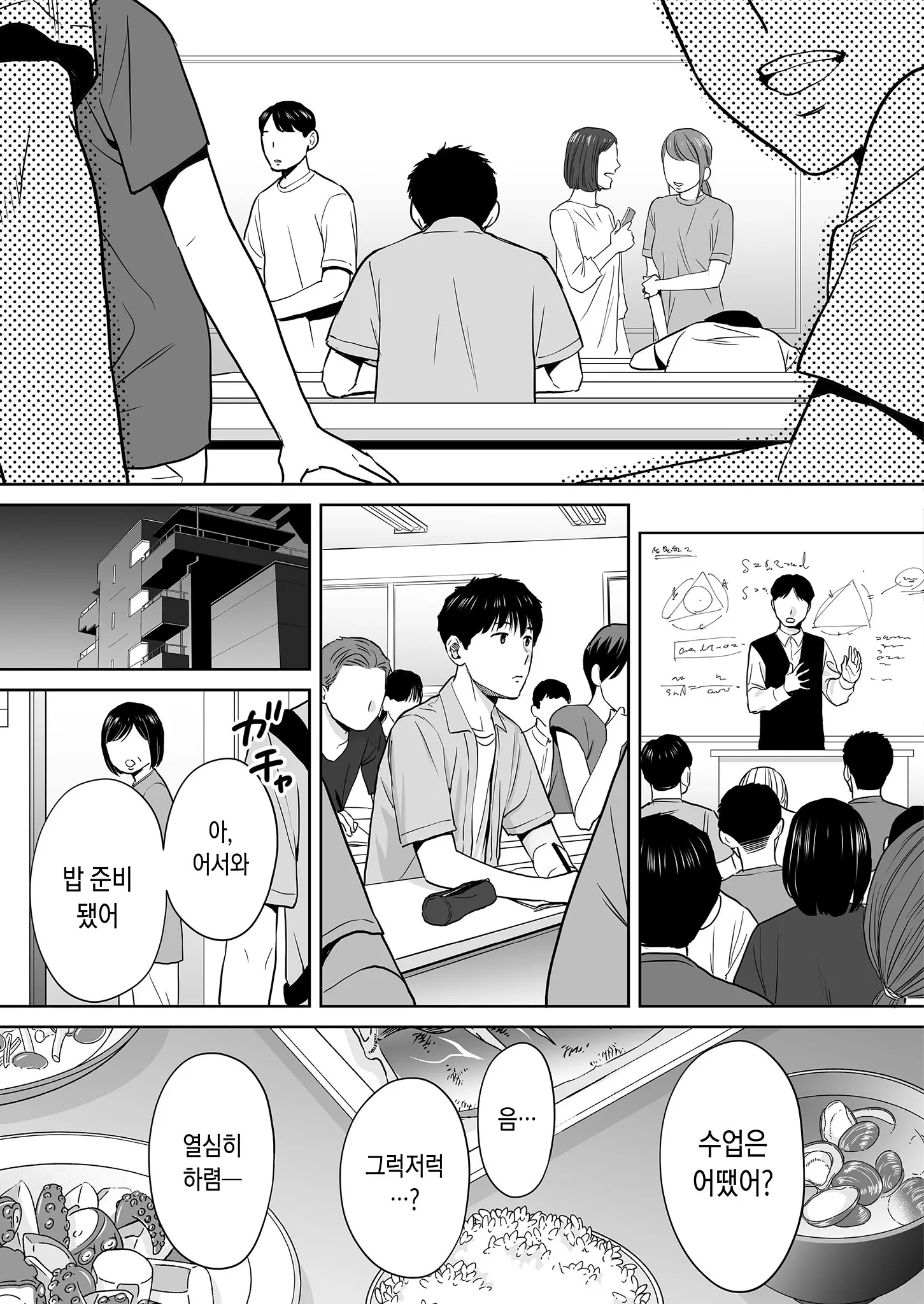 웹툰 이미지 63