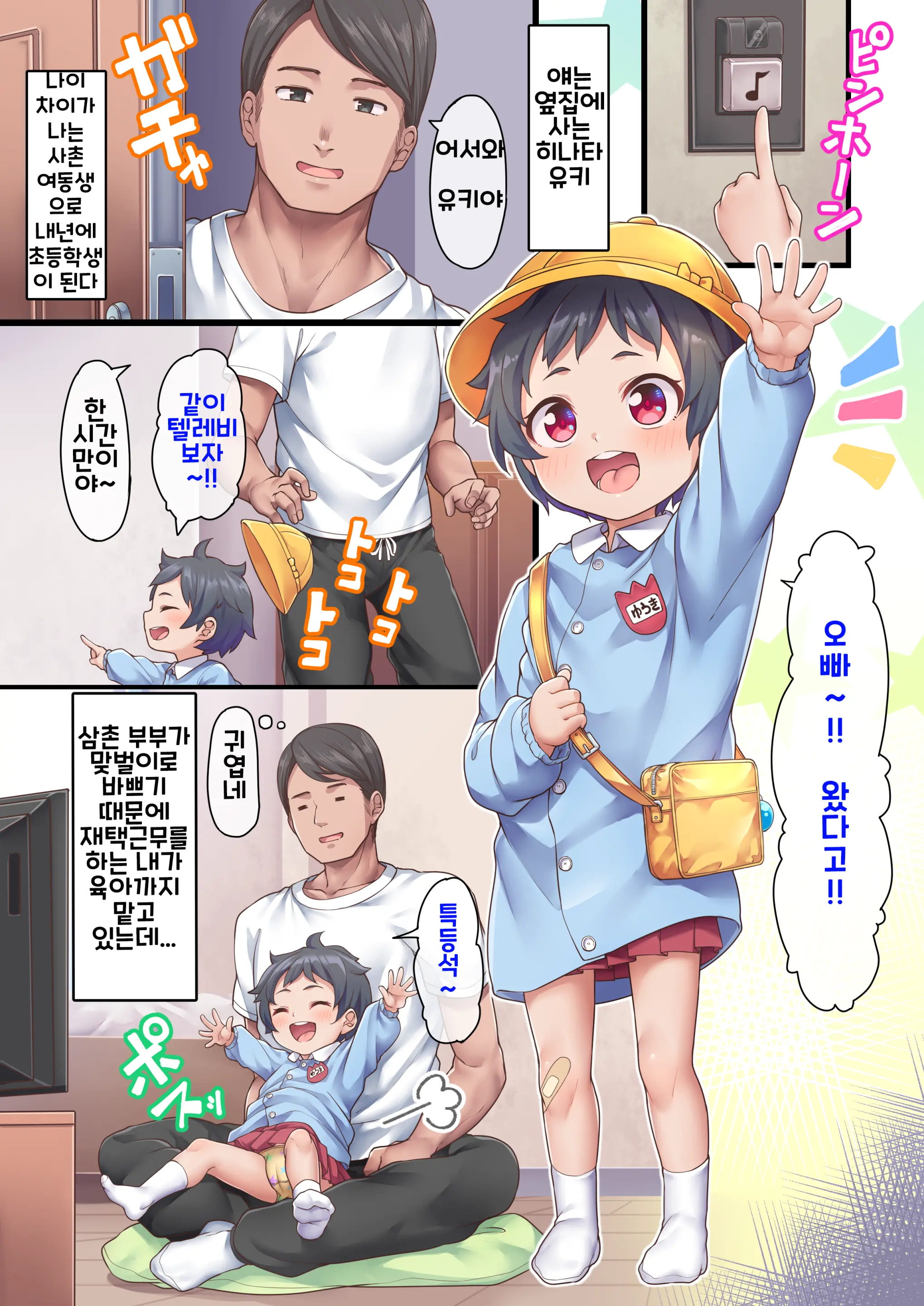 웹툰 이미지 1