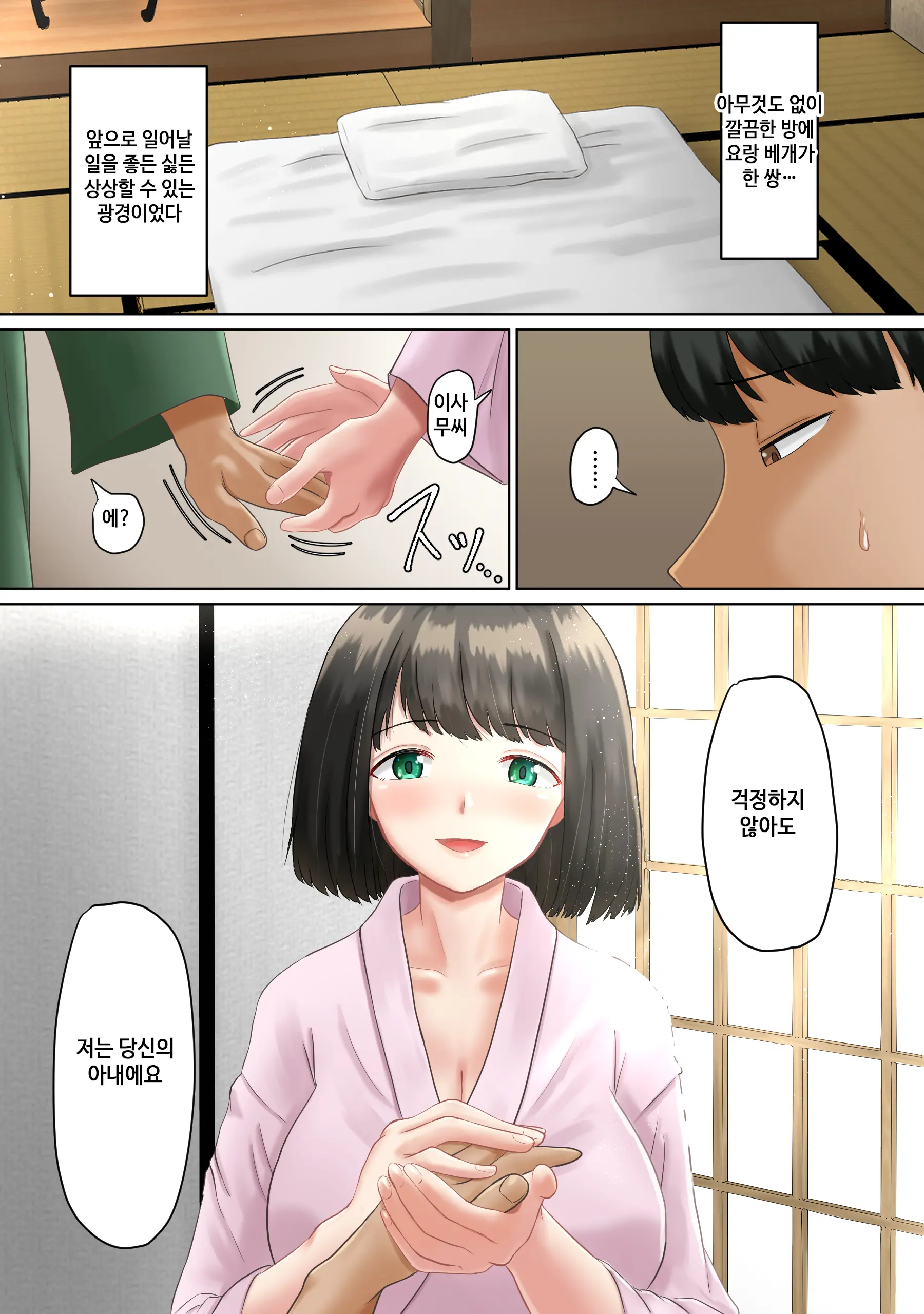 웹툰 이미지 8