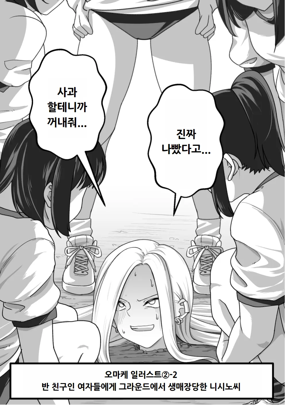 웹툰 이미지 170