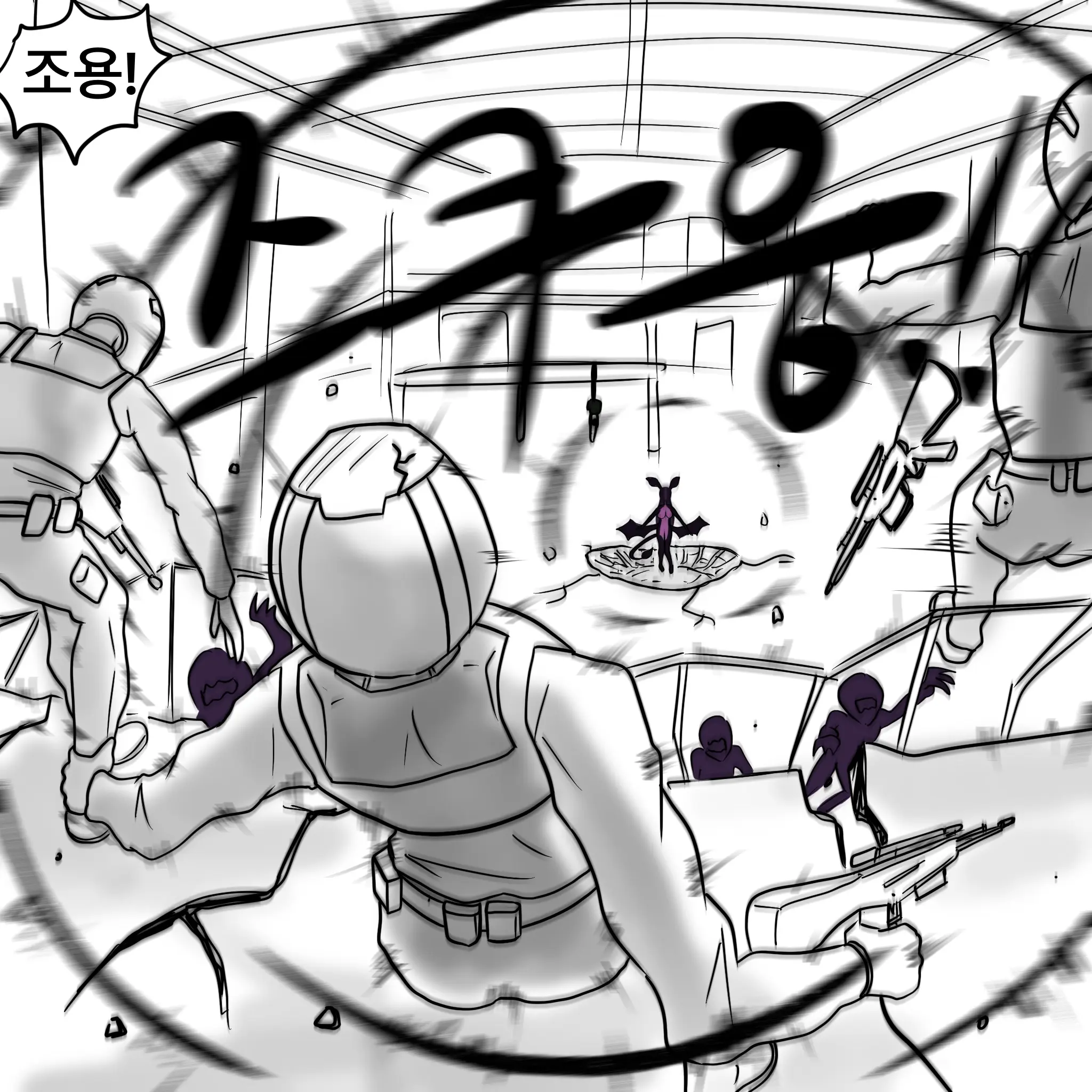 웹툰 이미지 8