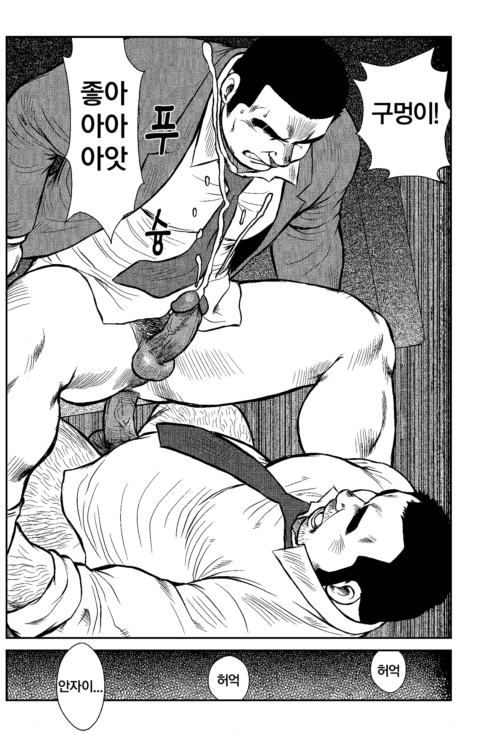 웹툰 이미지 34