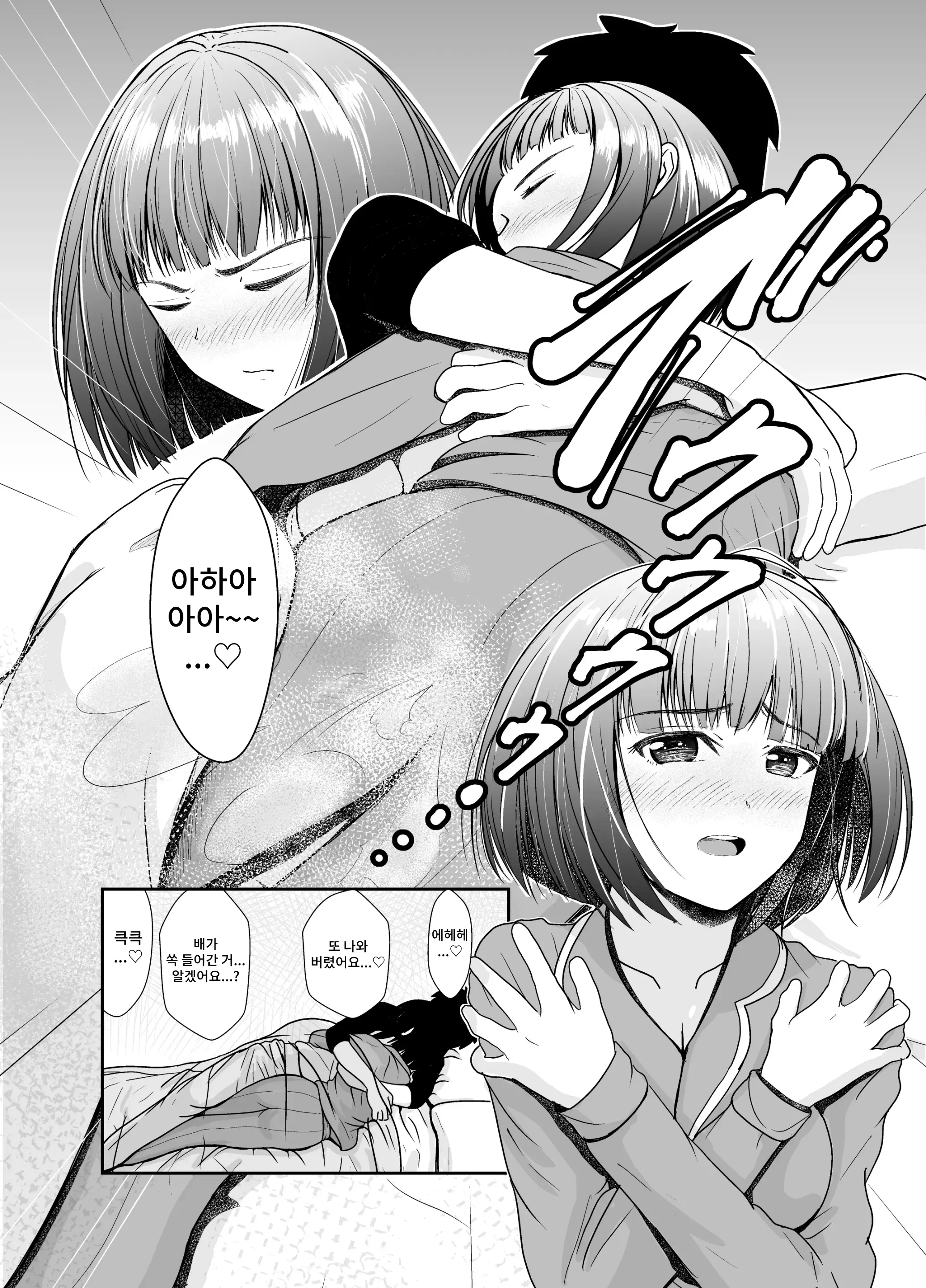 웹툰 이미지 10