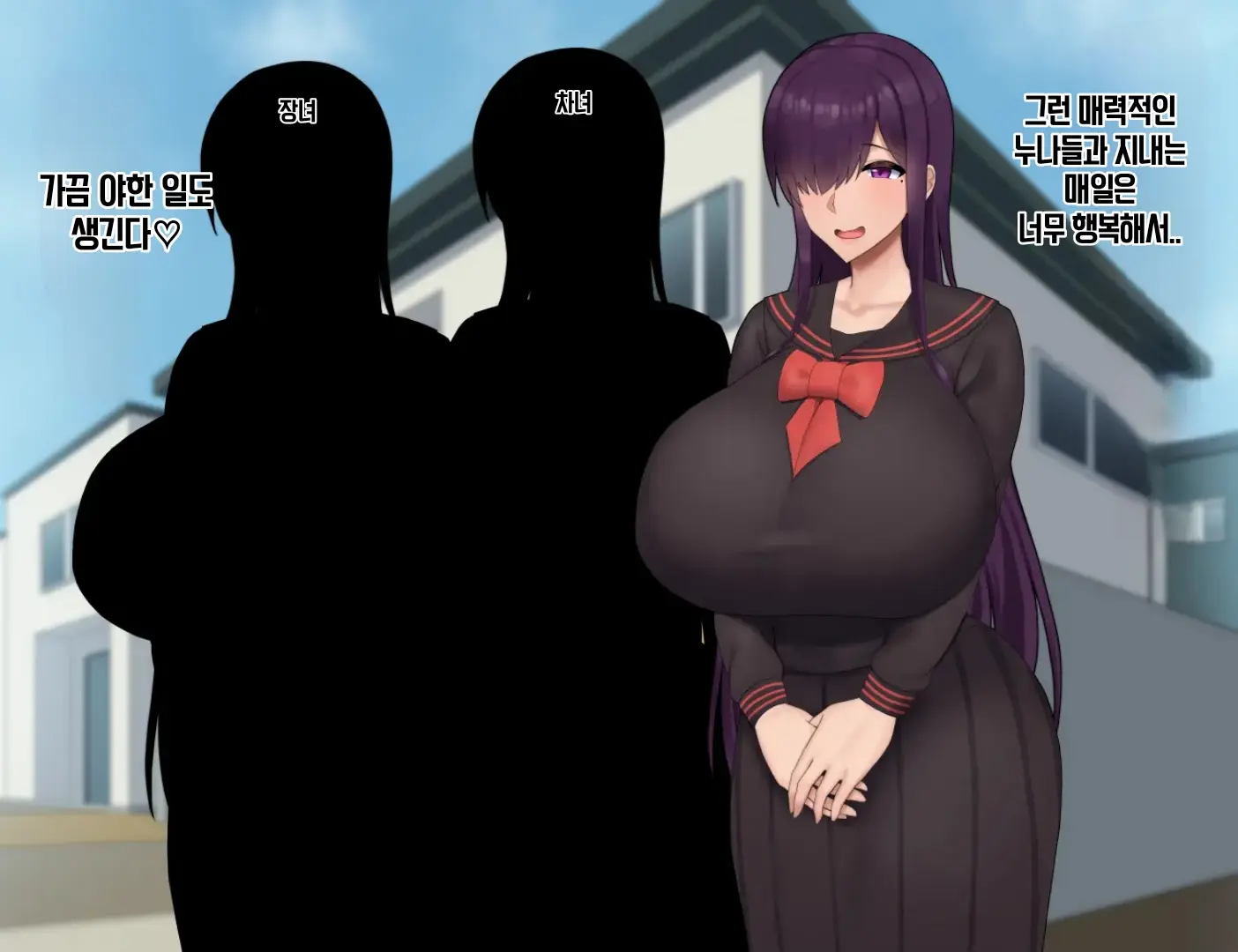 웹툰 이미지 1