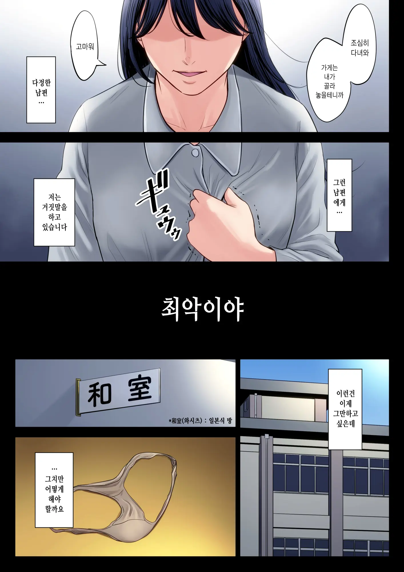 웹툰 이미지 26