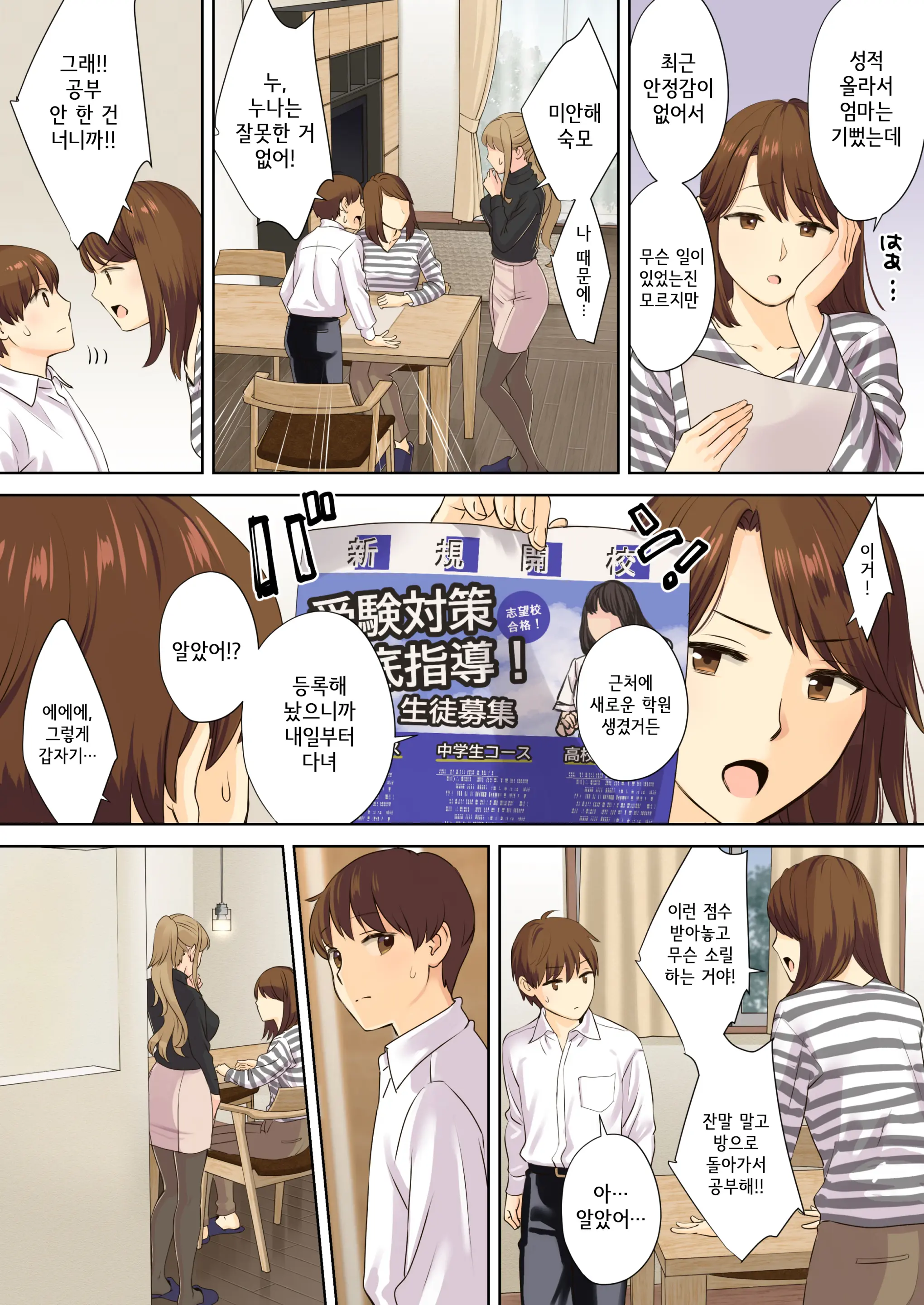웹툰 이미지 70