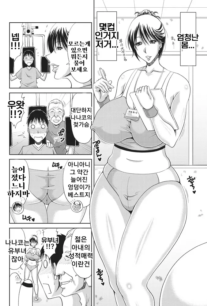 웹툰 이미지 1