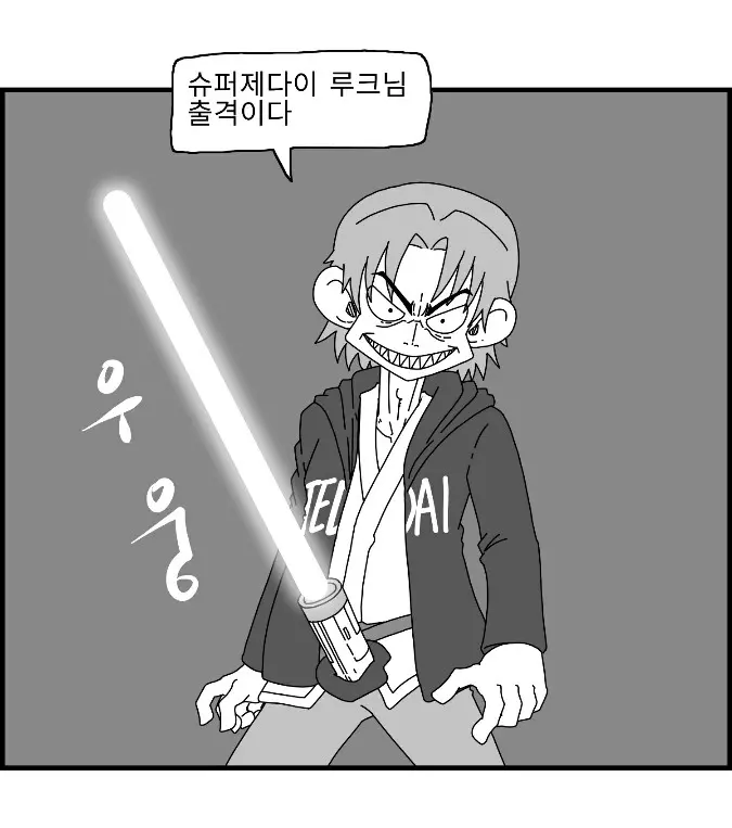 웹툰 이미지 180