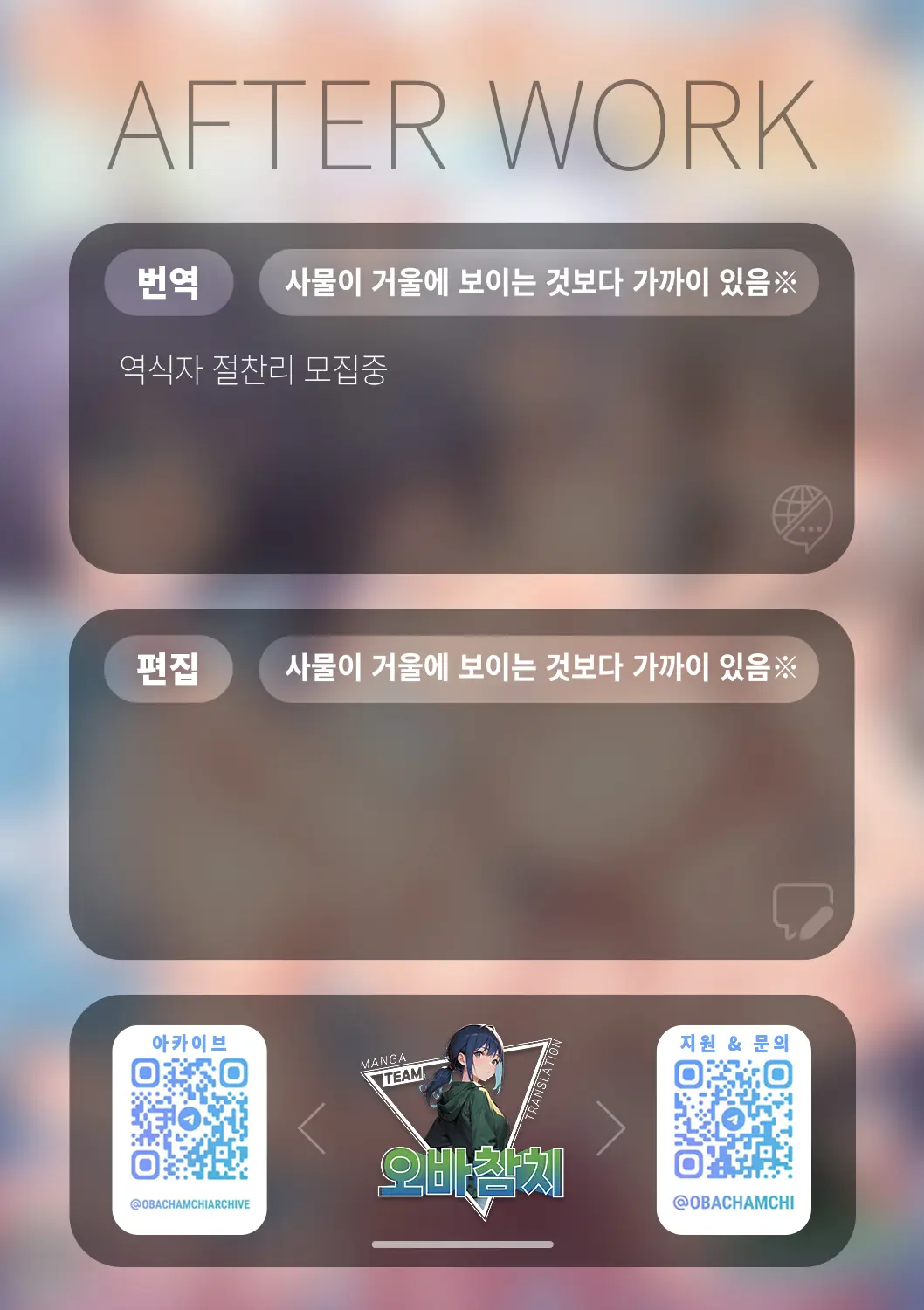 웹툰 이미지 32
