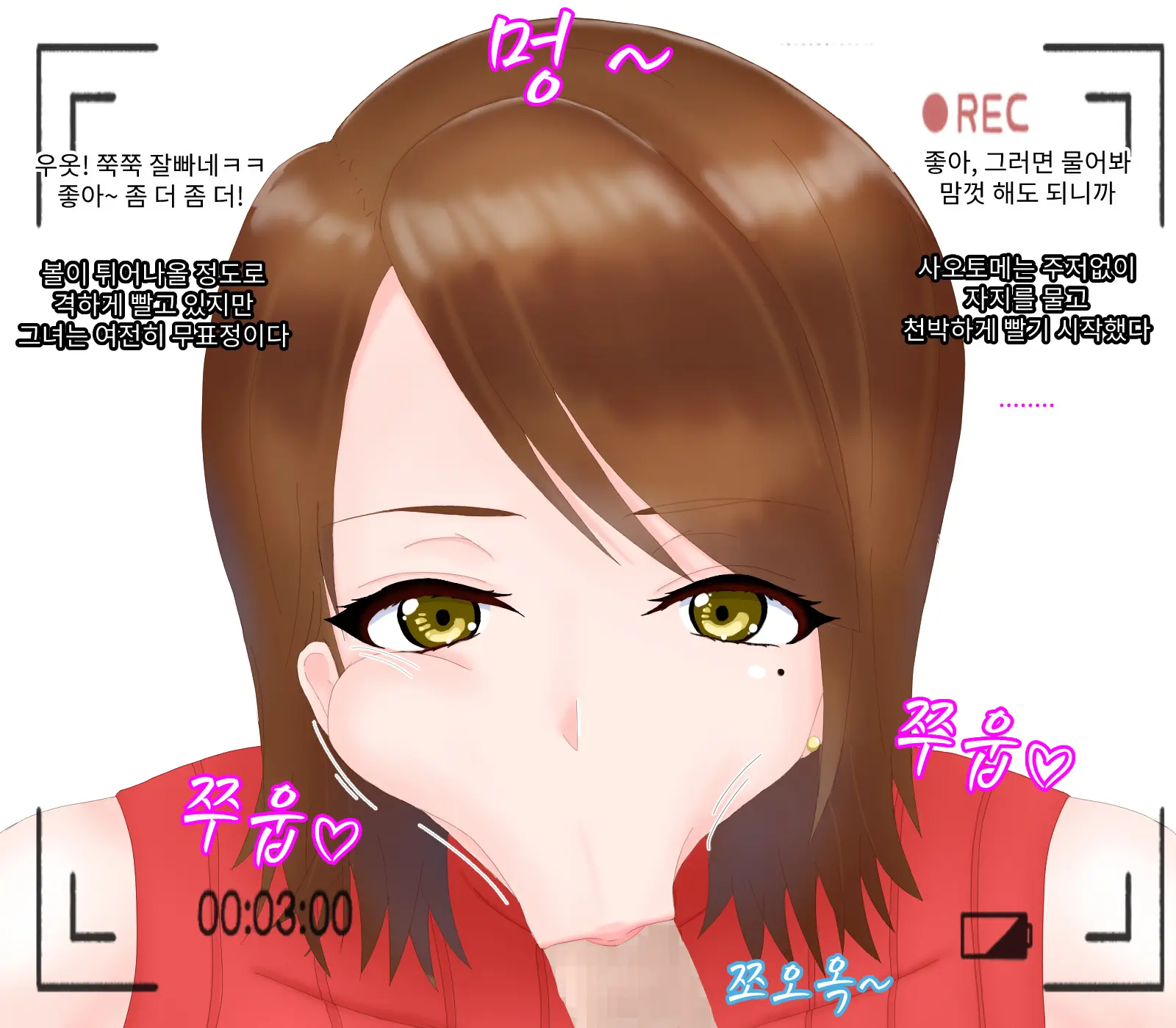 웹툰 이미지 7