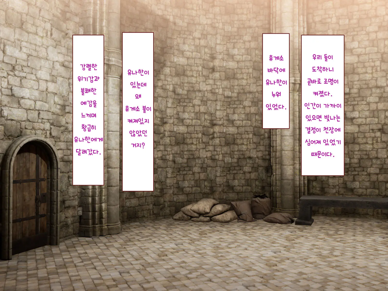 웹툰 이미지 404