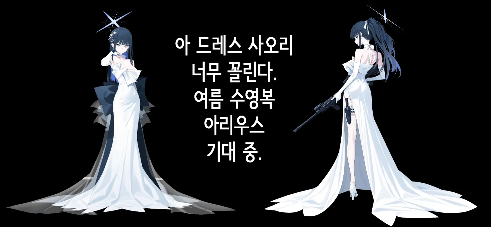 웹툰 이미지 27