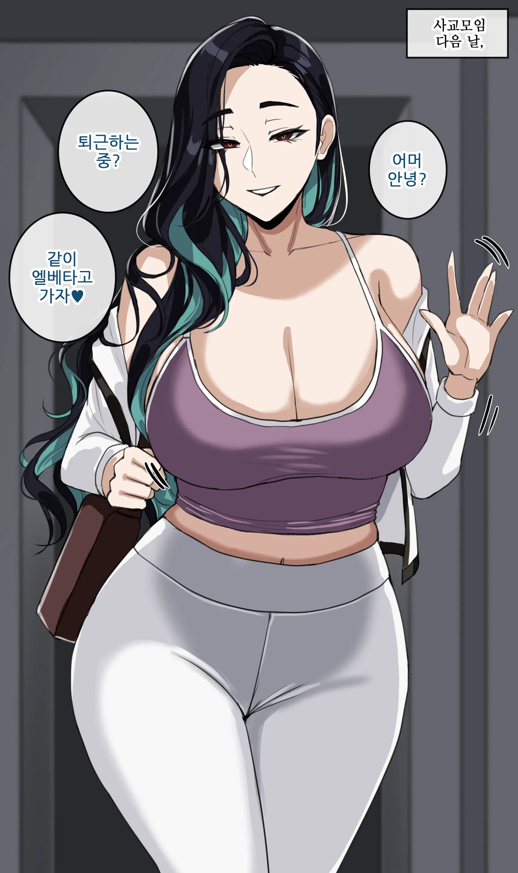 웹툰 이미지 66