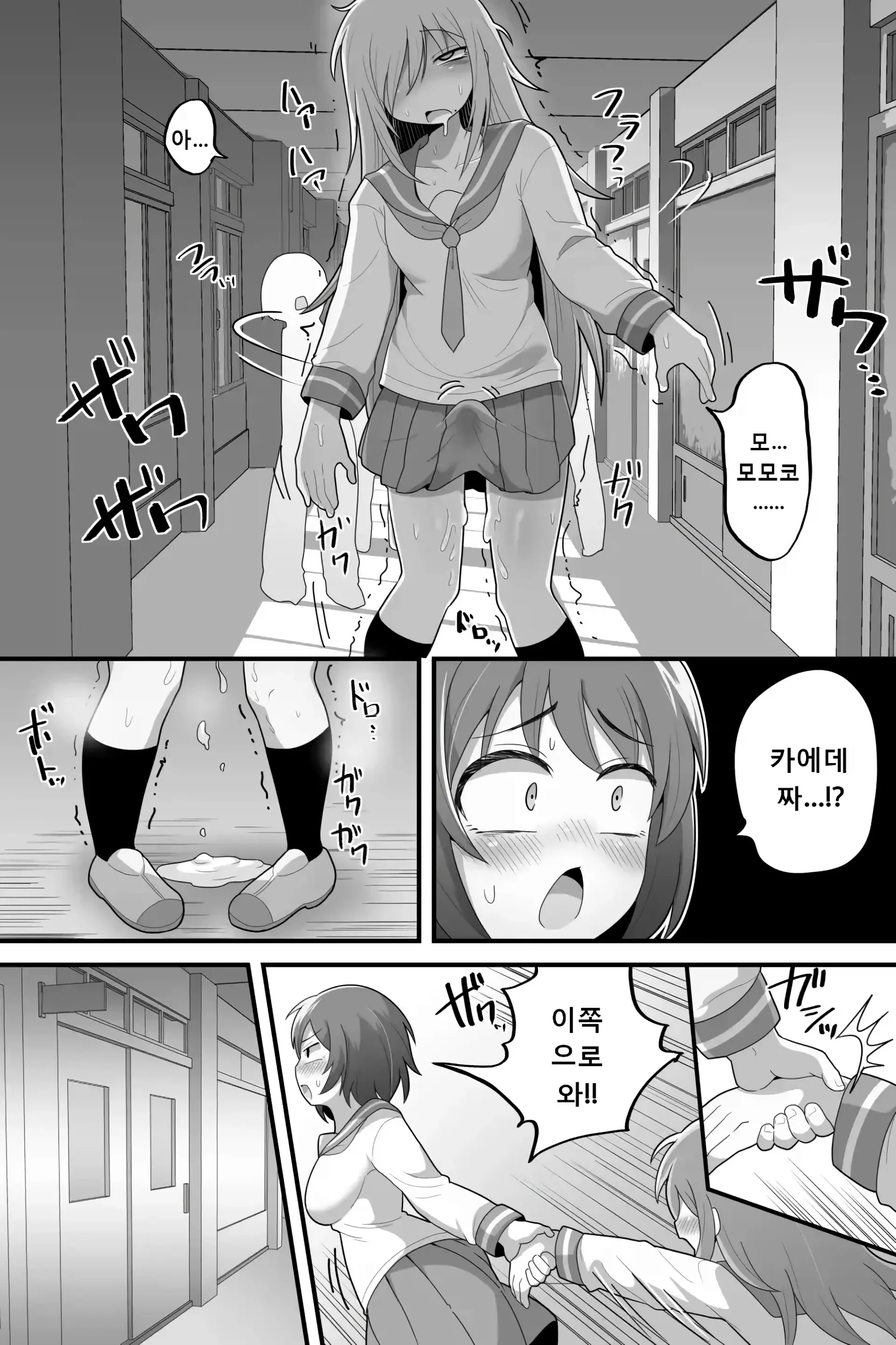 웹툰 이미지 19