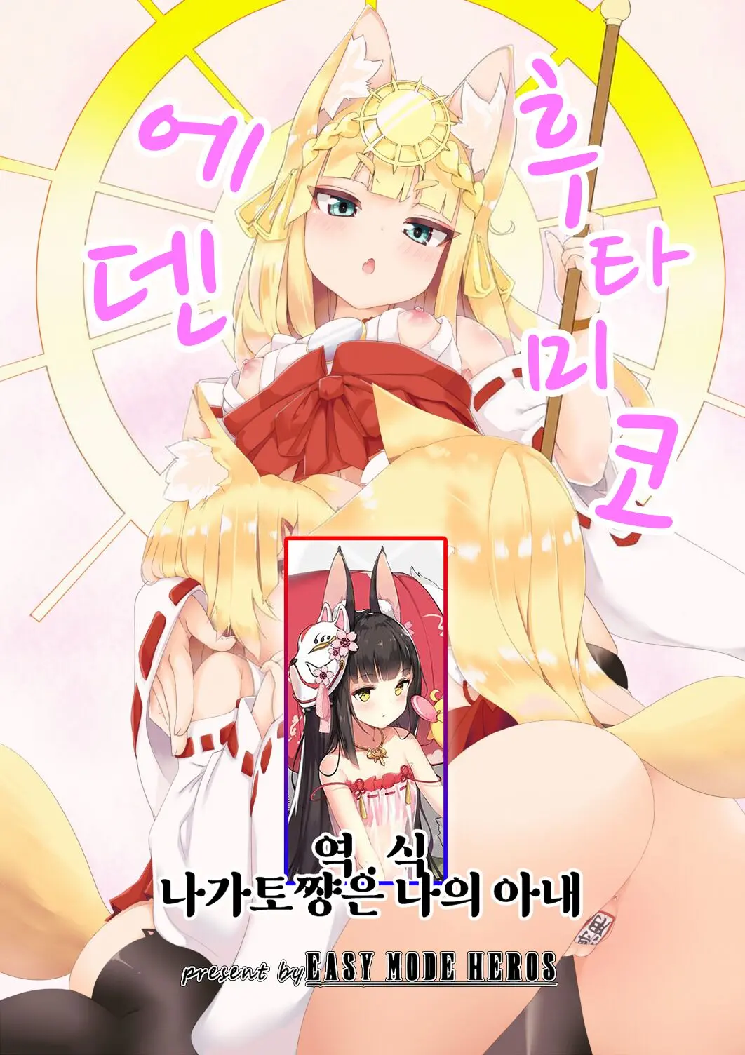 웹툰 이미지 0