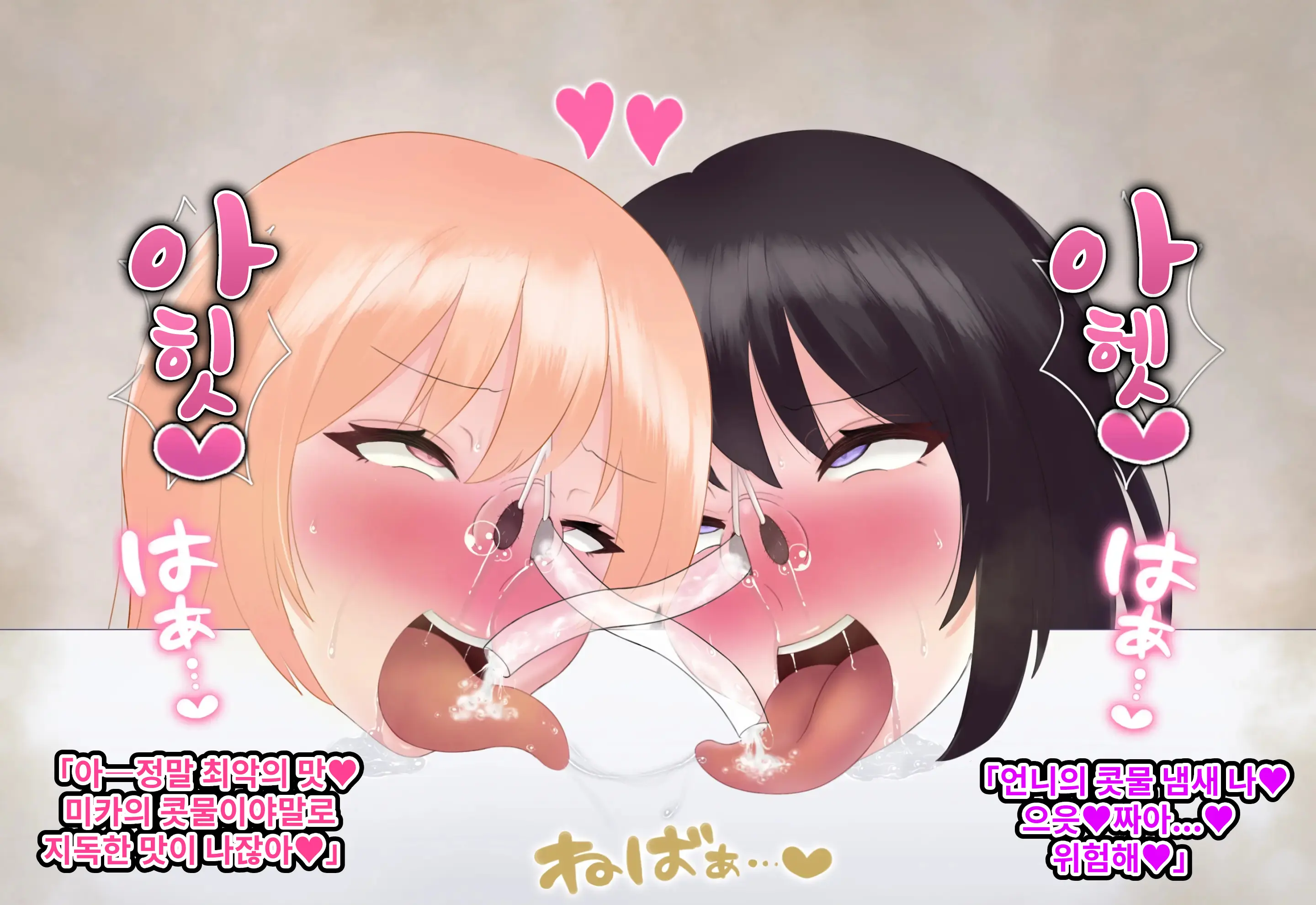 웹툰 이미지 106
