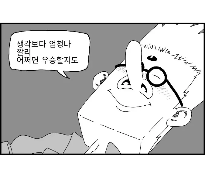 웹툰 이미지 58