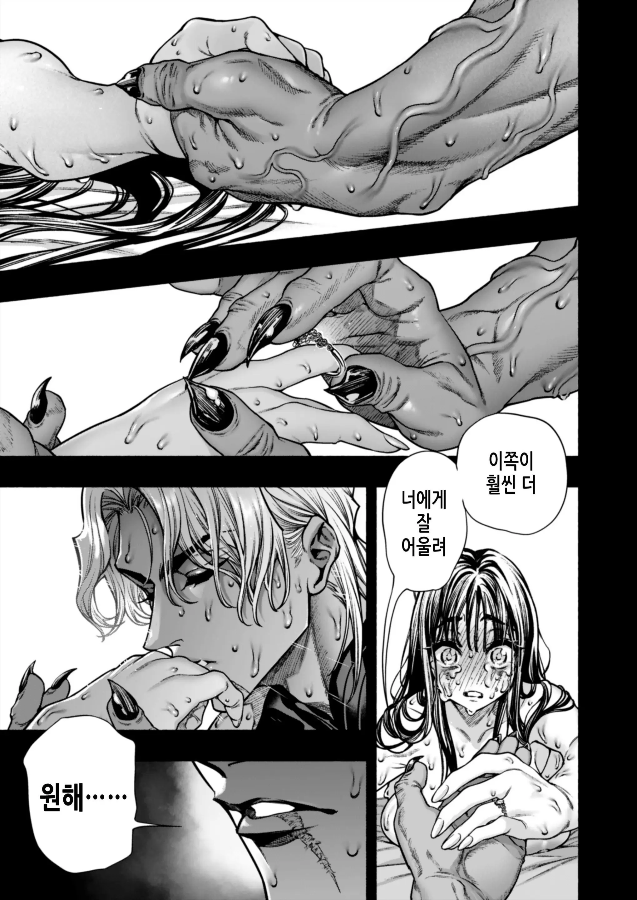 웹툰 이미지 72