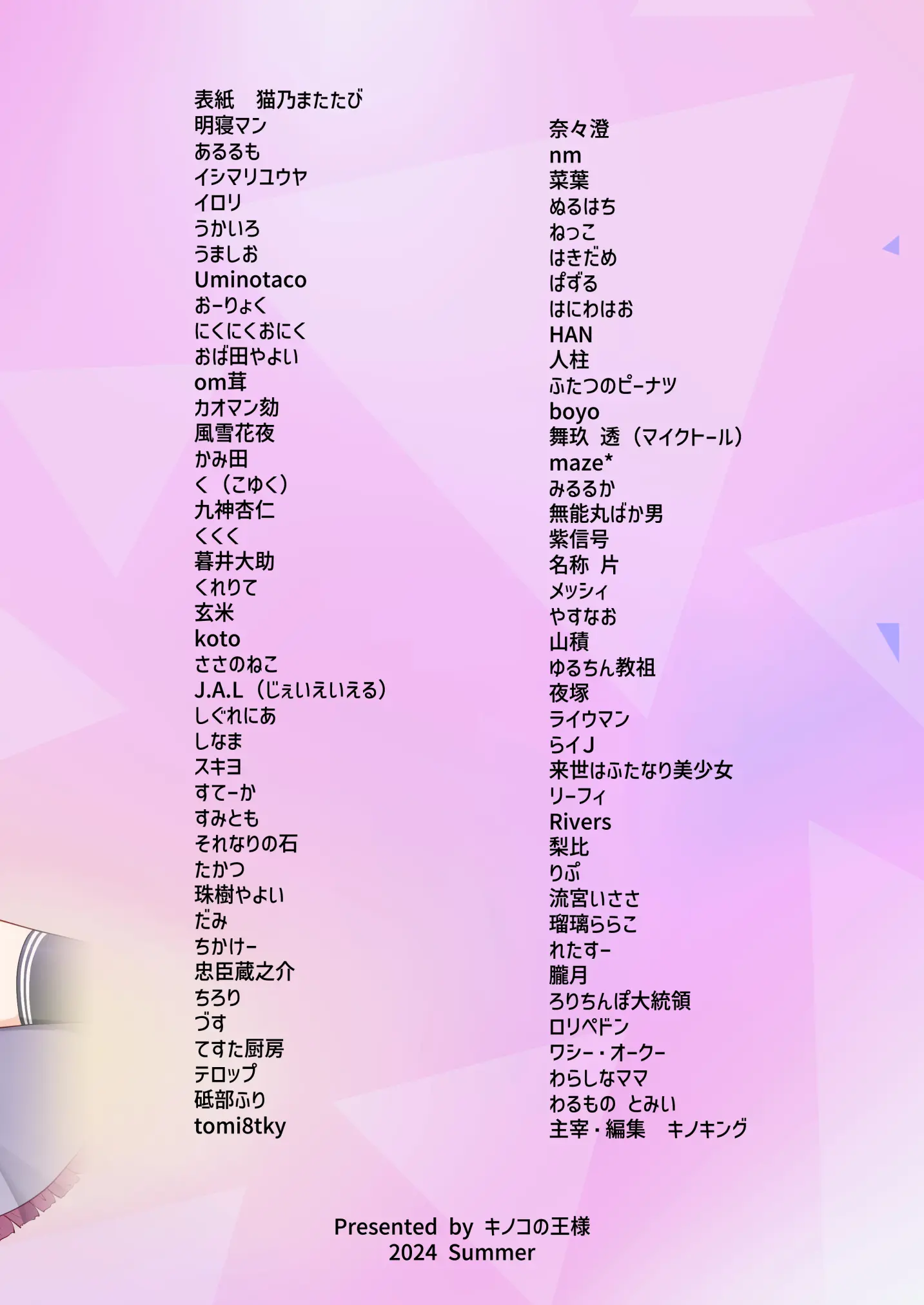 웹툰 이미지 239