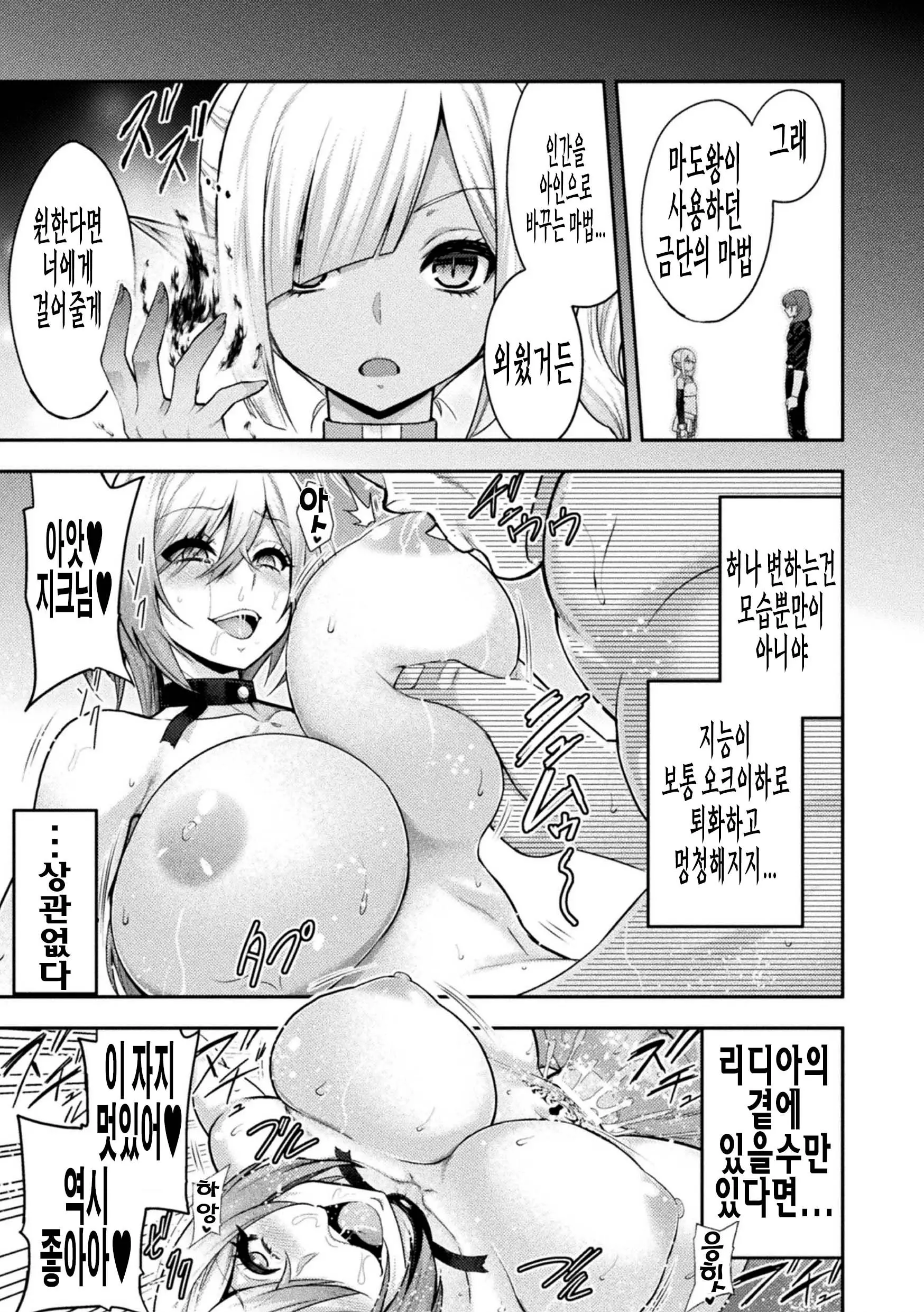 웹툰 이미지 26