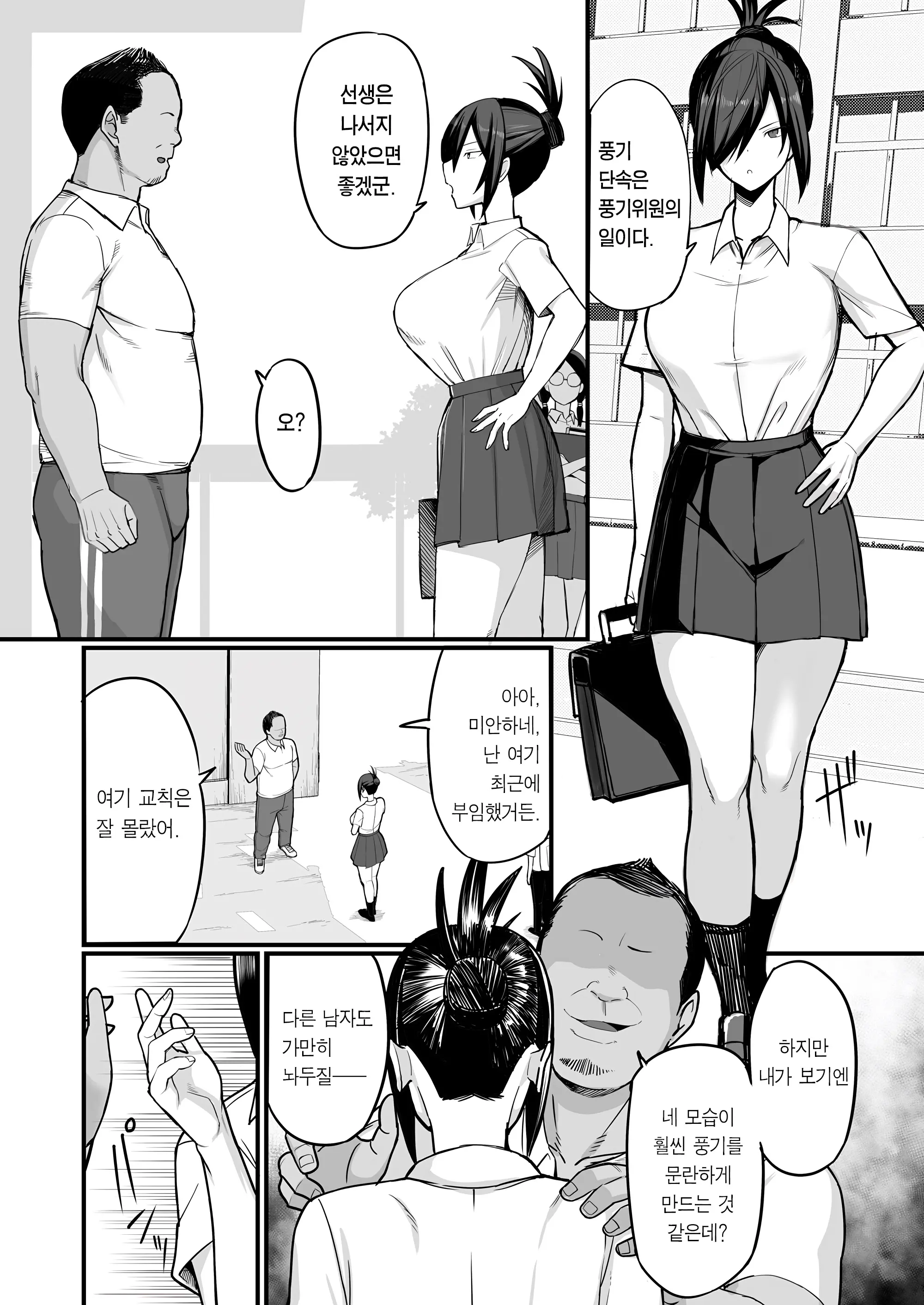 웹툰 이미지 4
