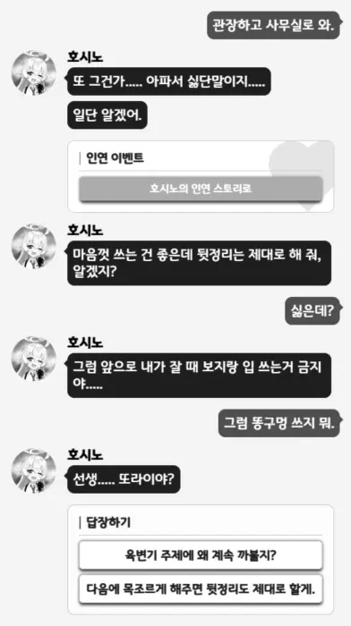 웹툰 이미지 222