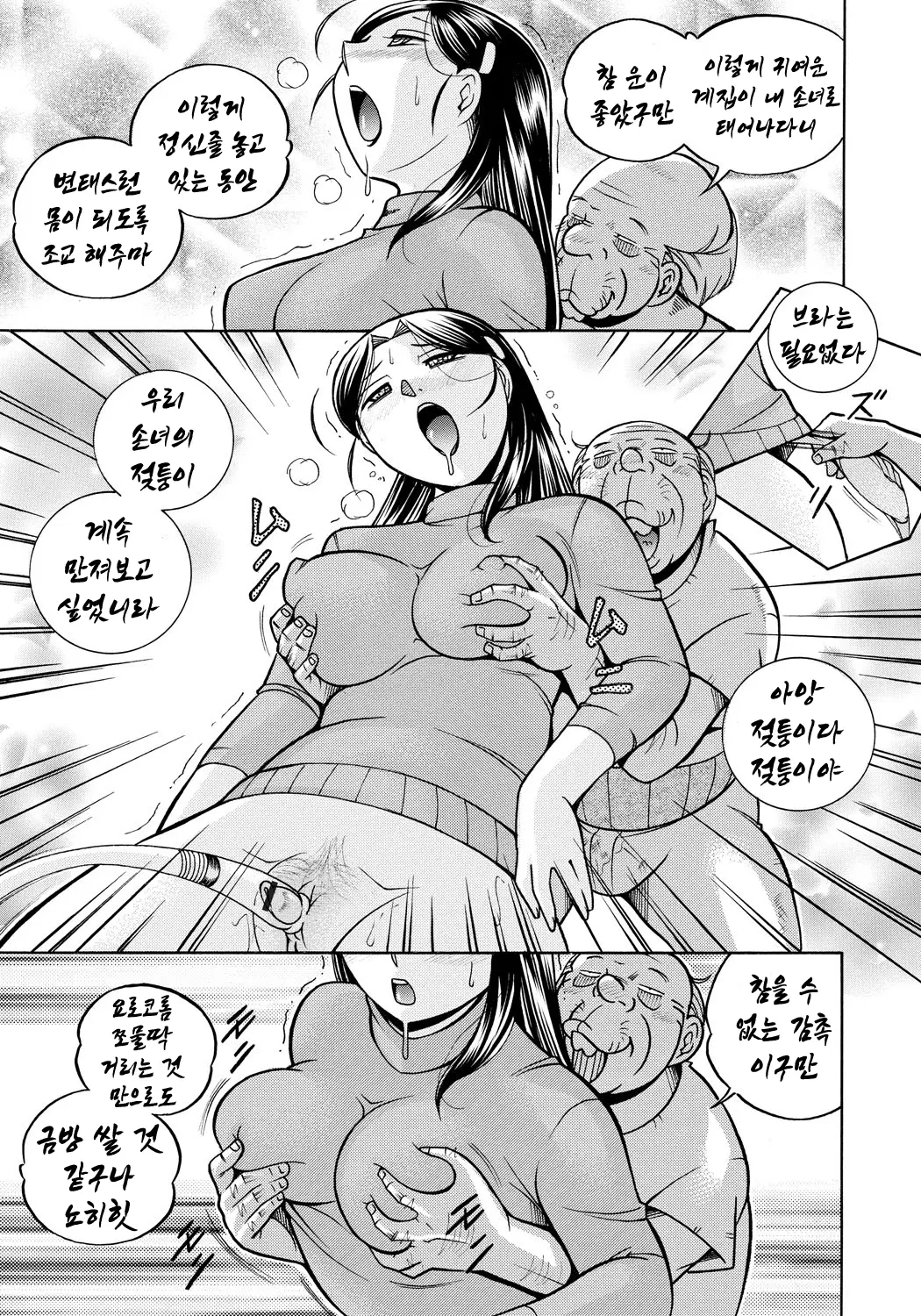 웹툰 이미지 39
