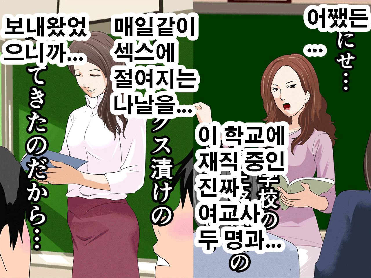 웹툰 이미지 49