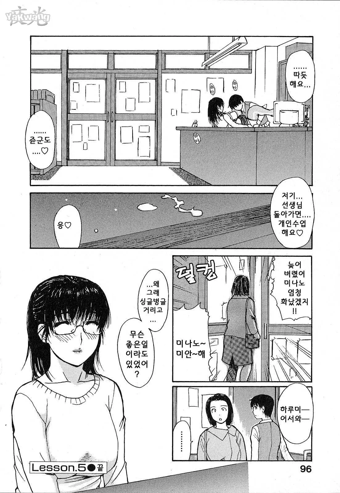 웹툰 이미지 101