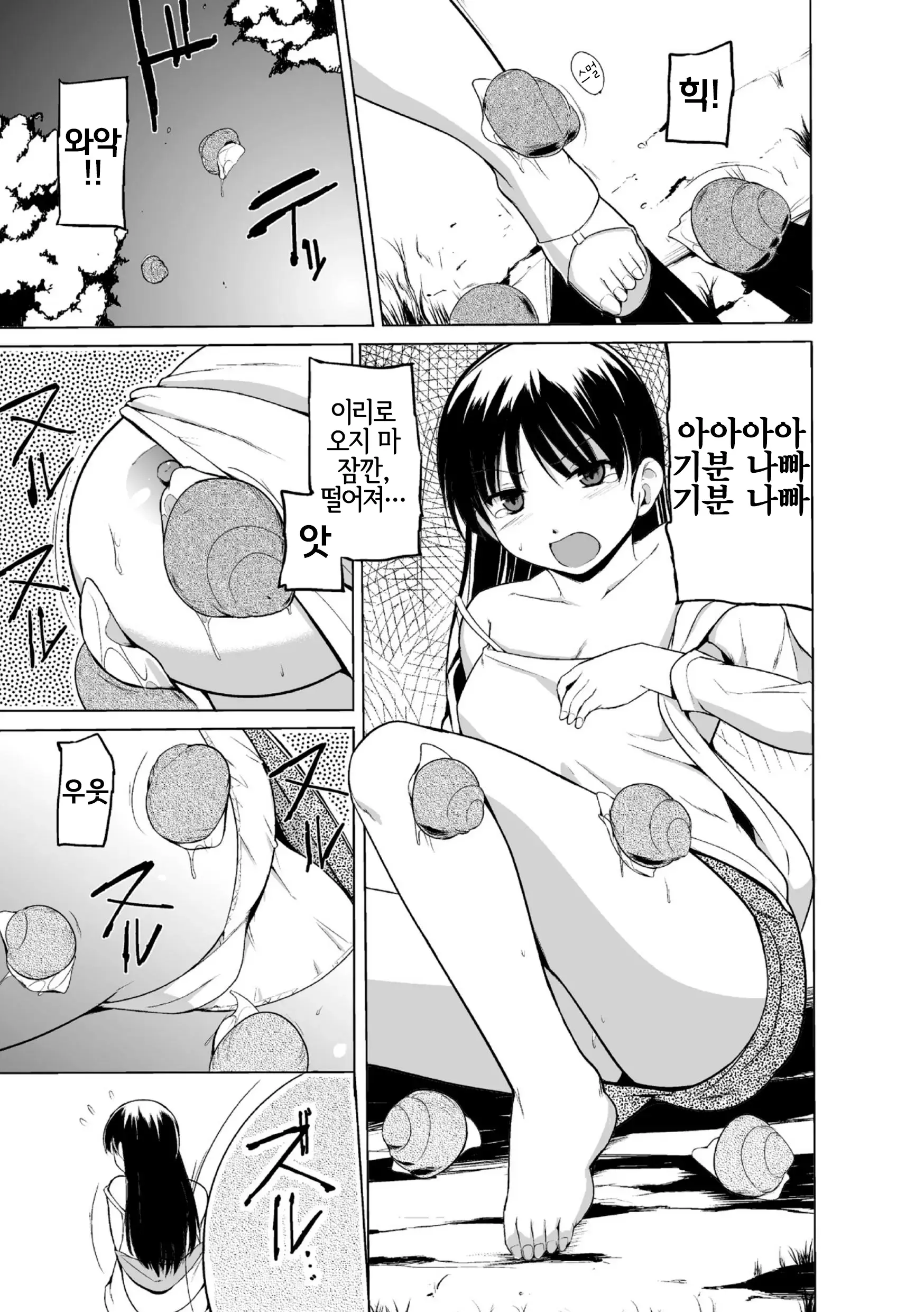 웹툰 이미지 12