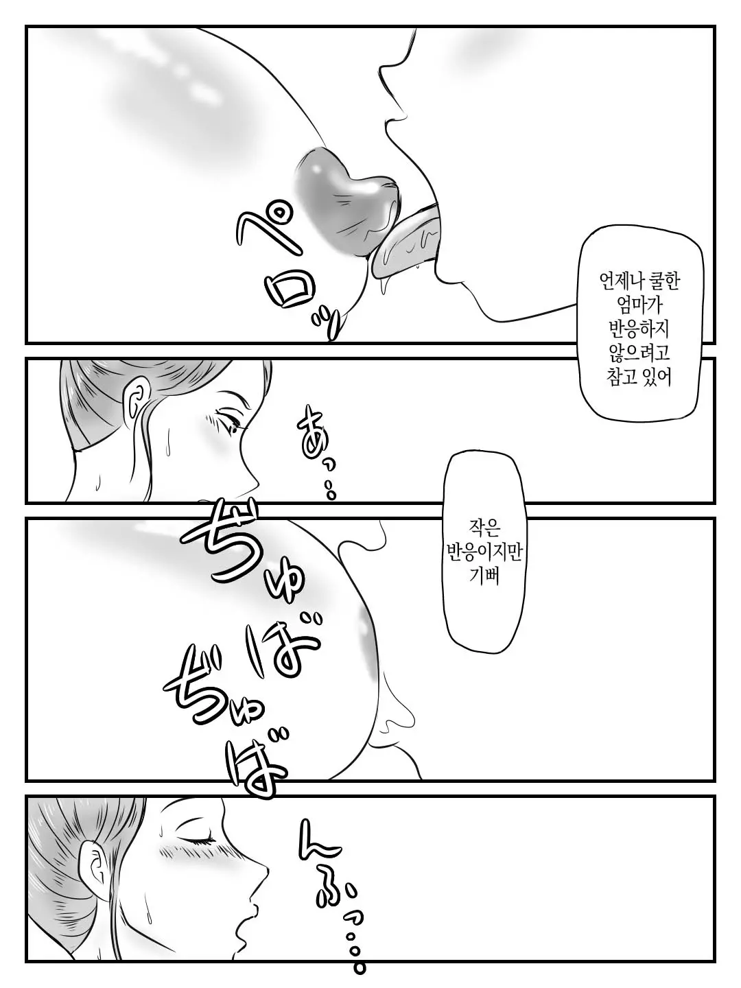 웹툰 이미지 21