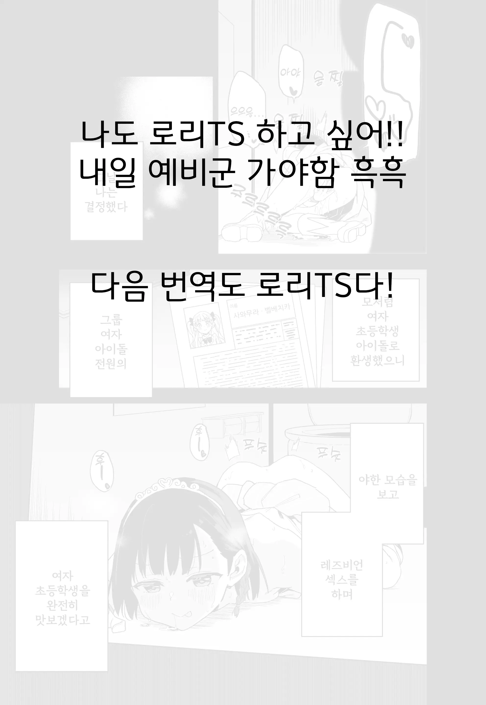 웹툰 이미지 17