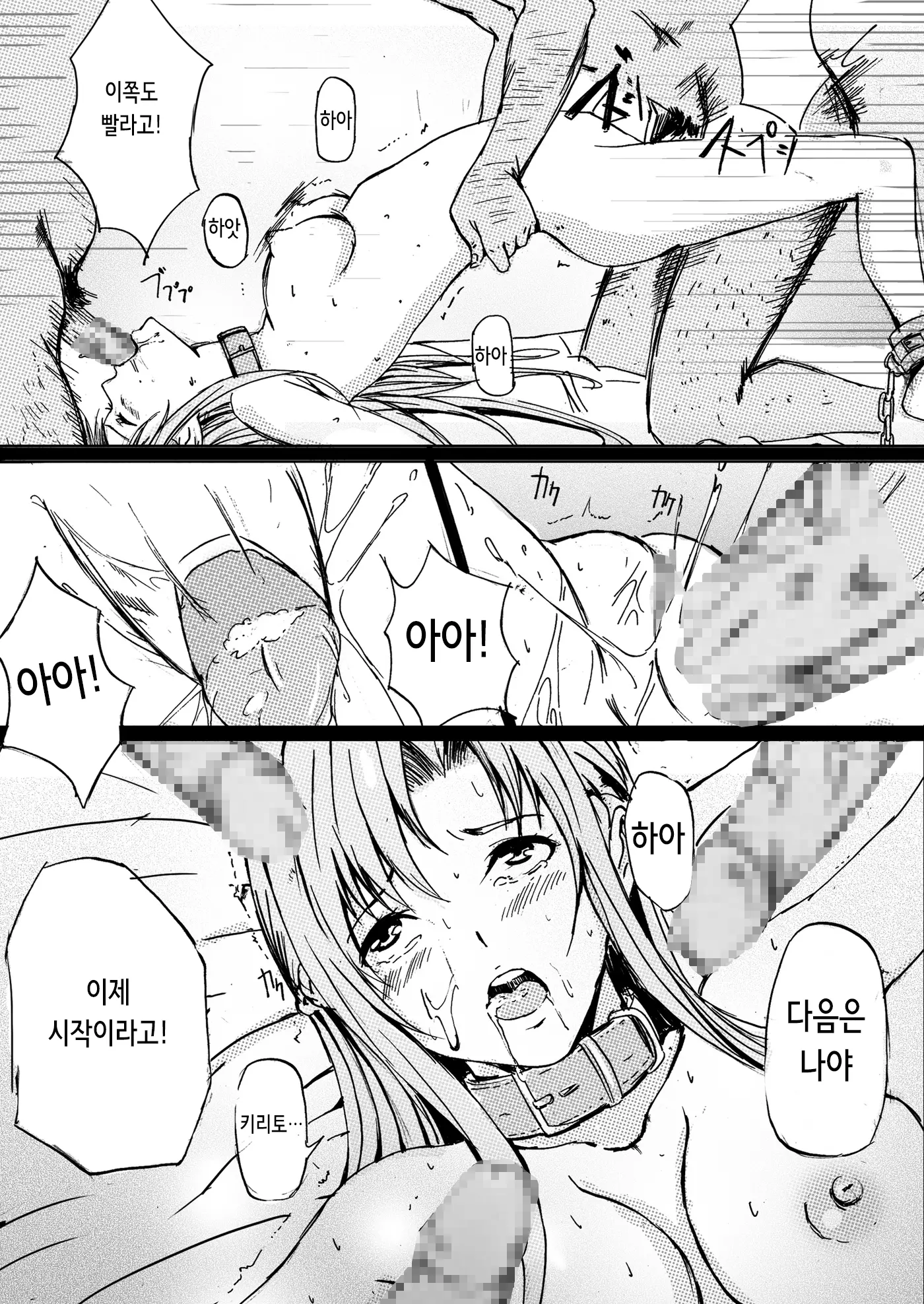 웹툰 이미지 7